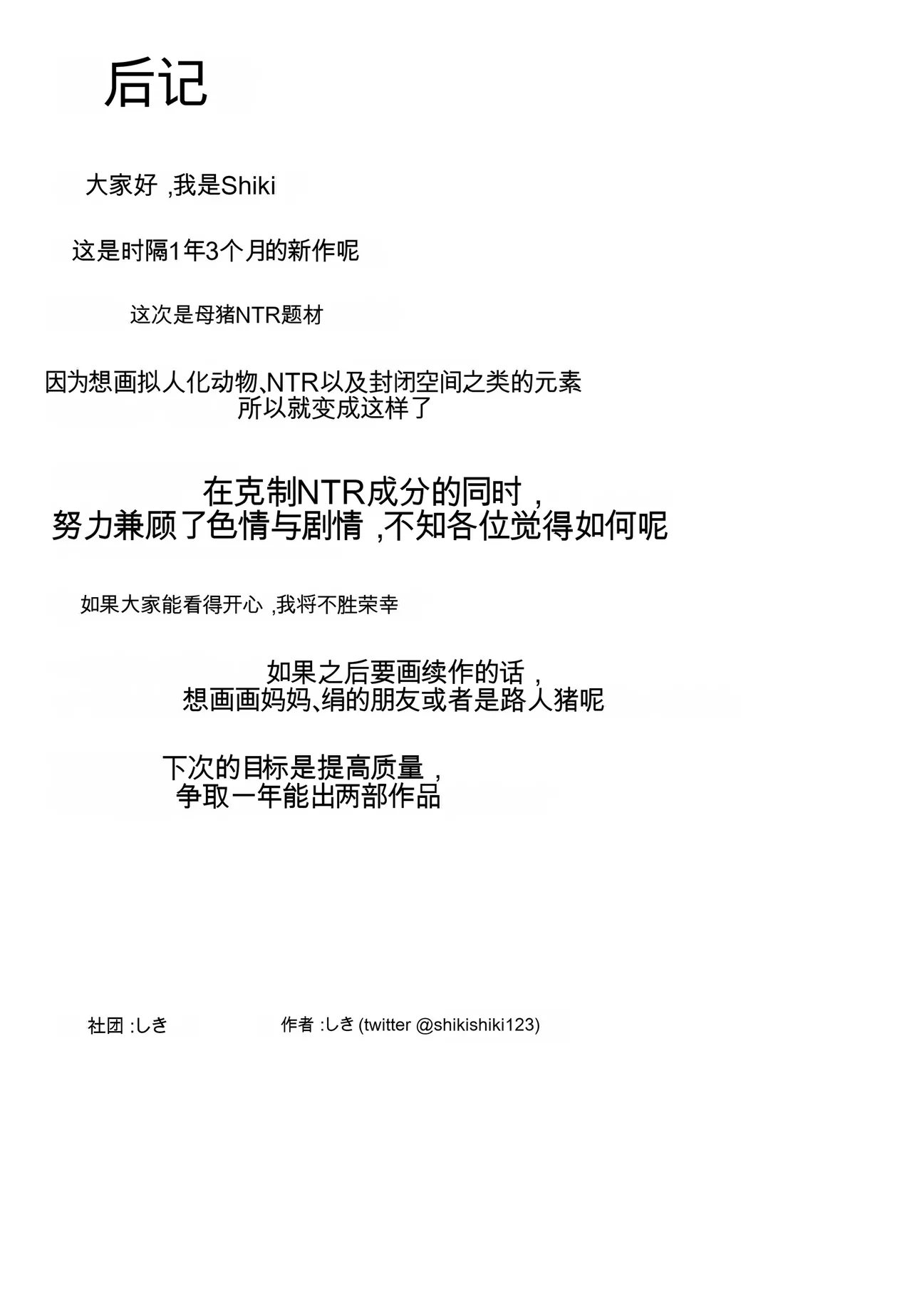 หน้า 70