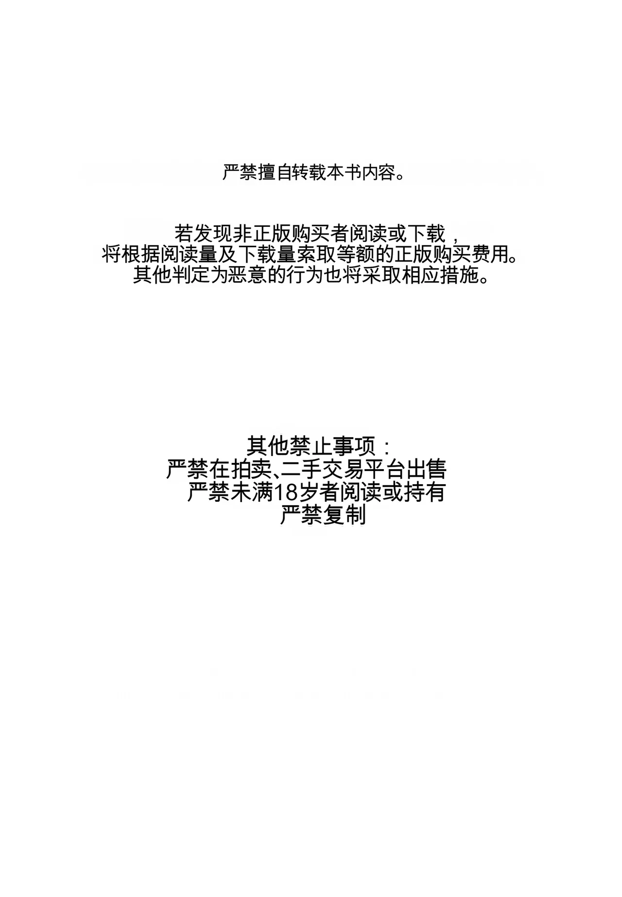 หน้า 71