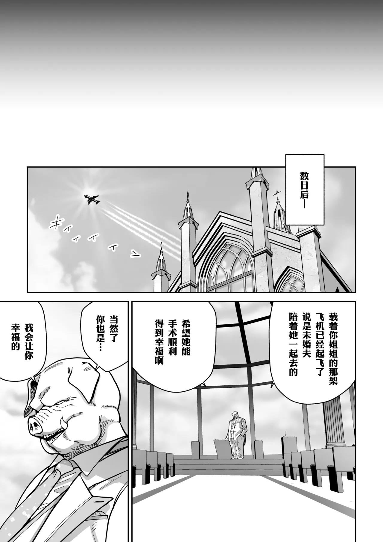 หน้า 38