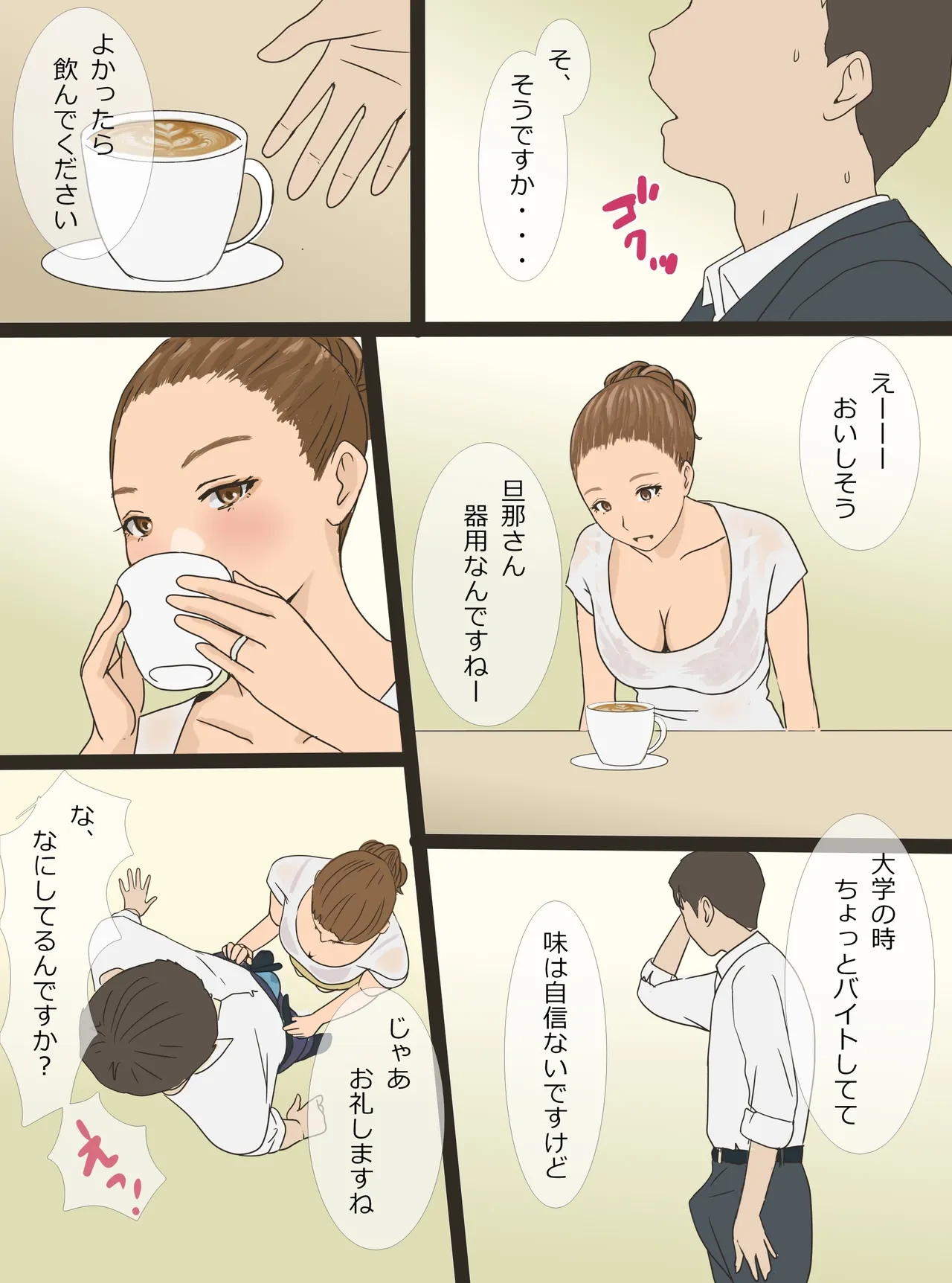 หน้า 3