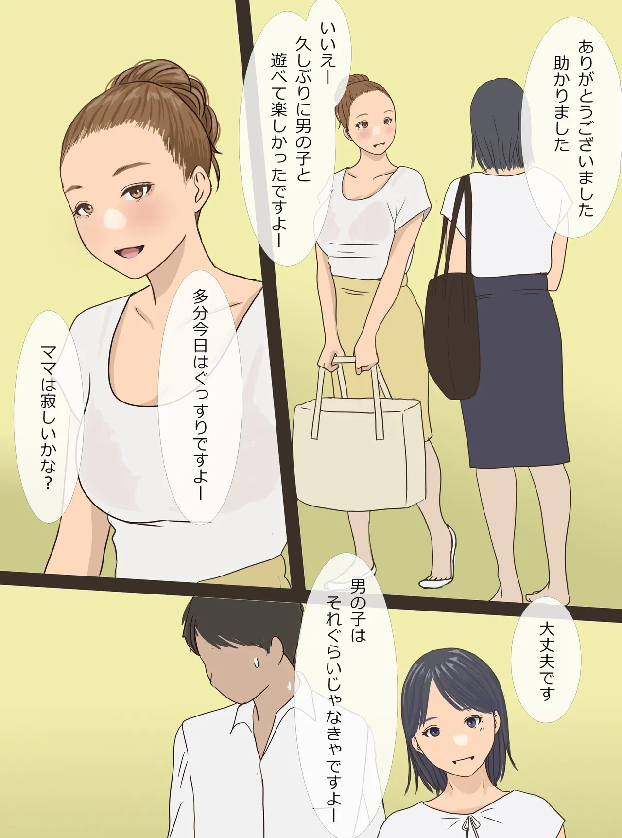 หน้า 6