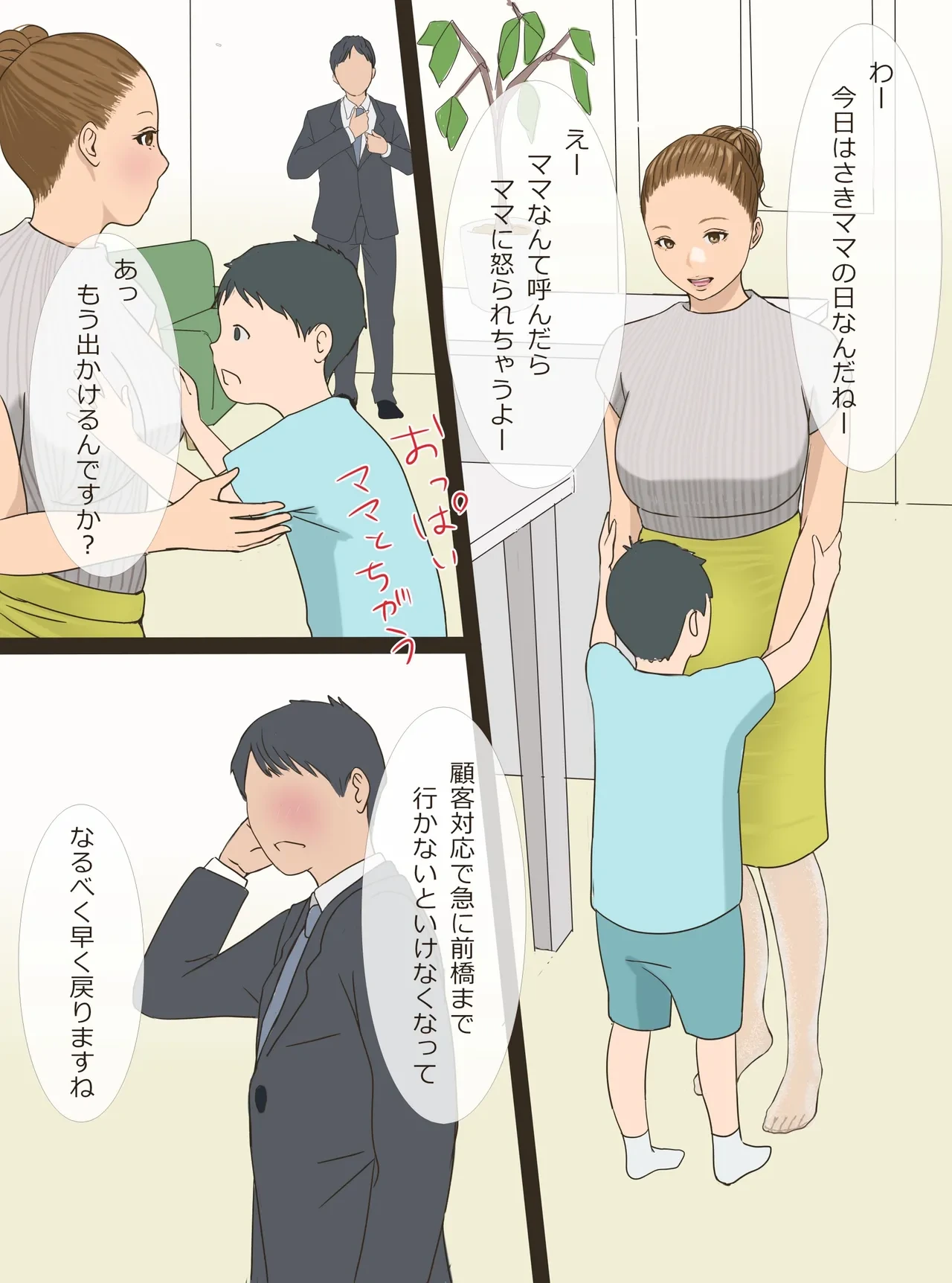 หน้า 7