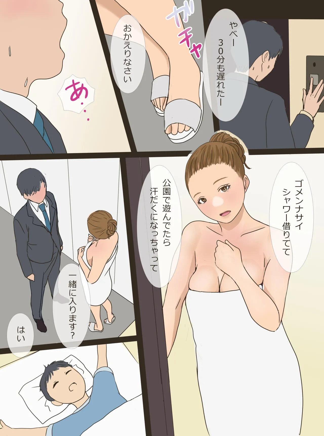หน้า 9