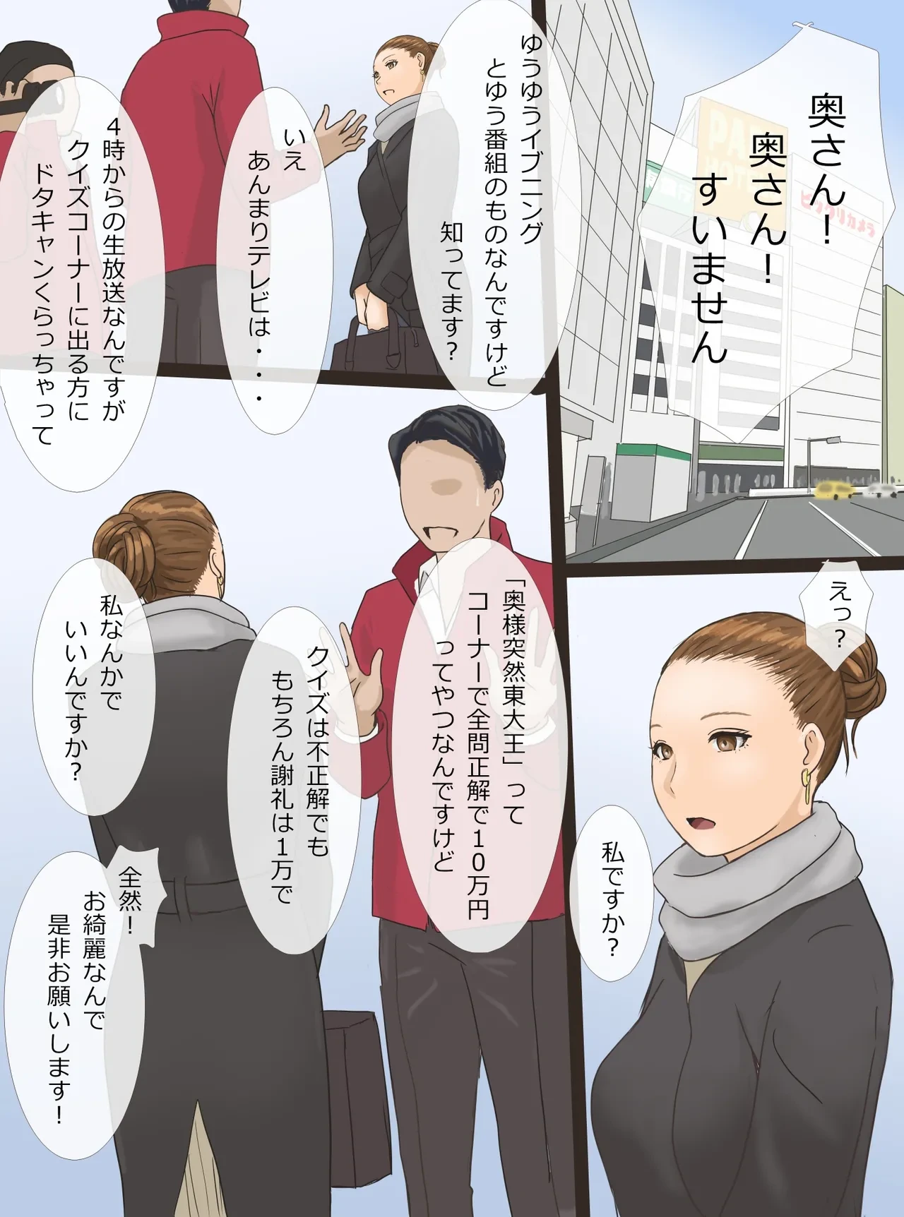 หน้า 14