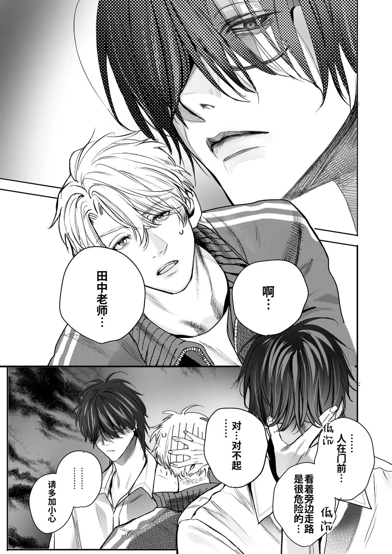 หน้า 13