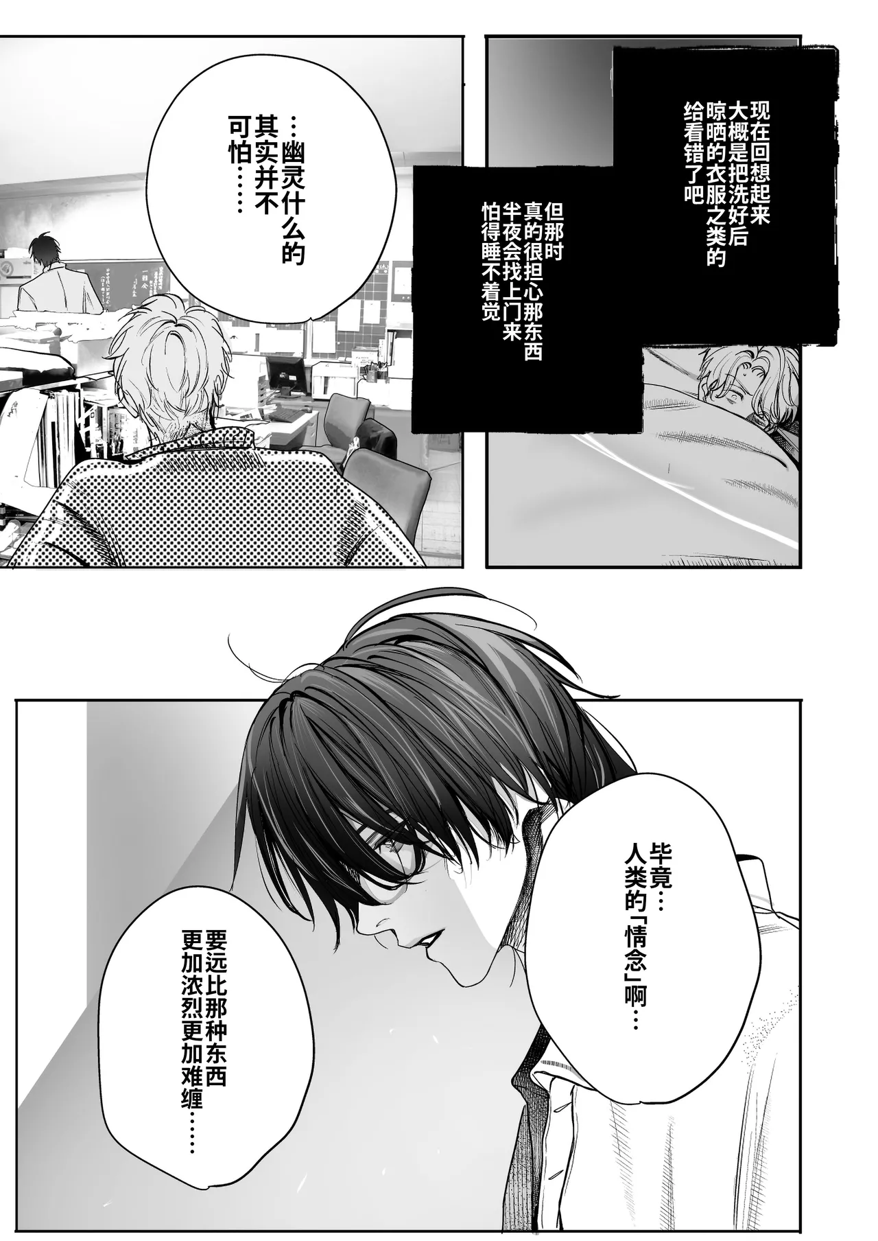 หน้า 19