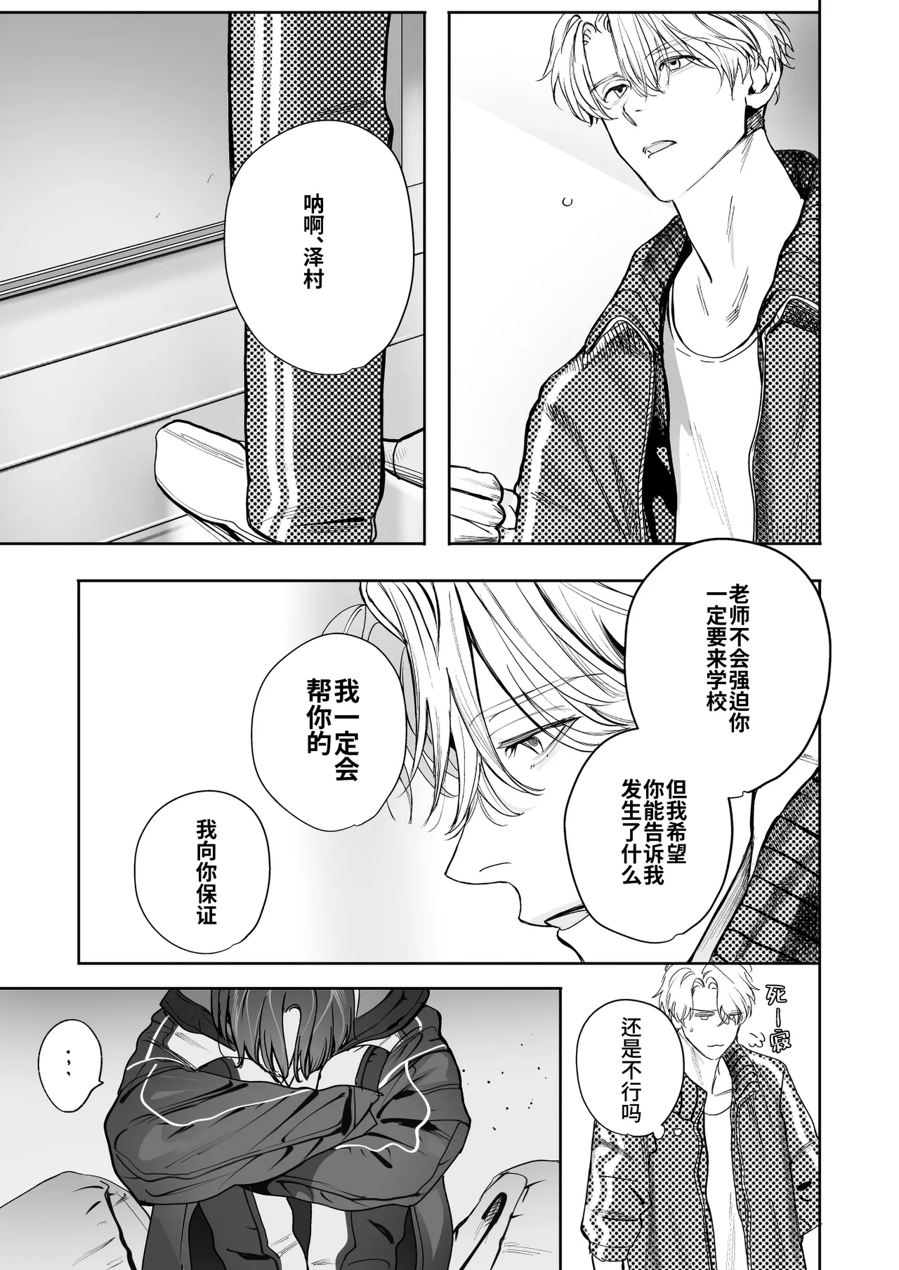 หน้า 23