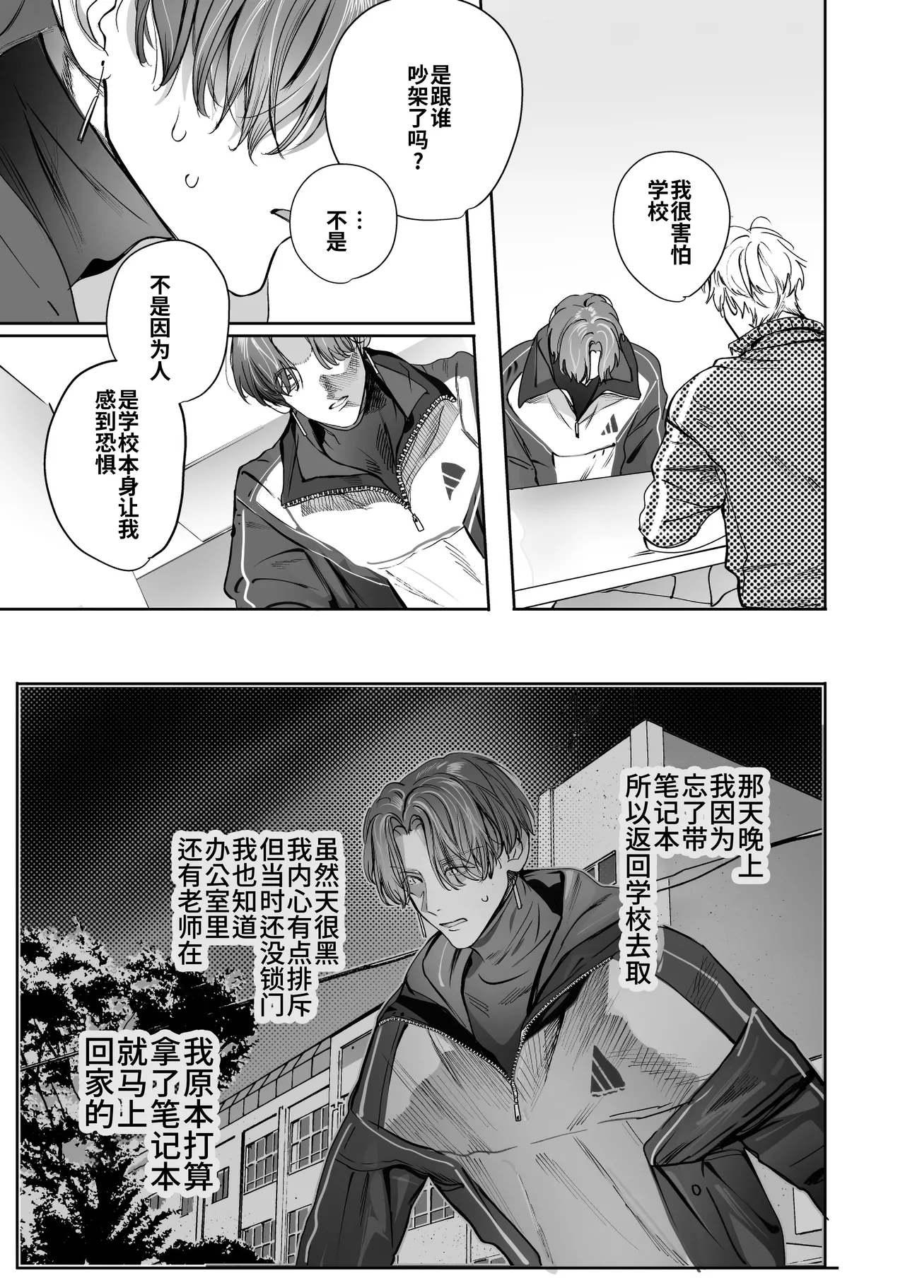 หน้า 25