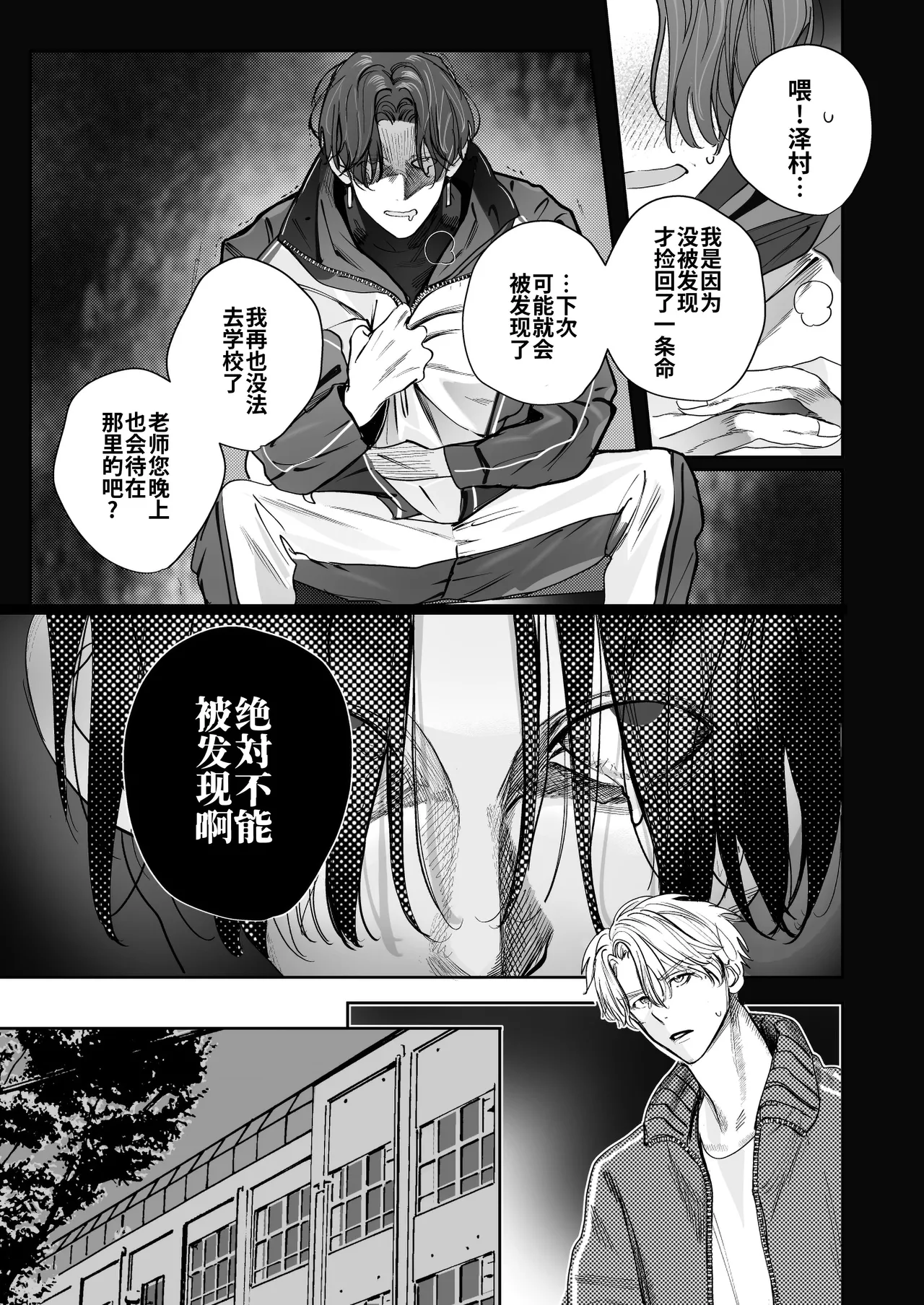 หน้า 27