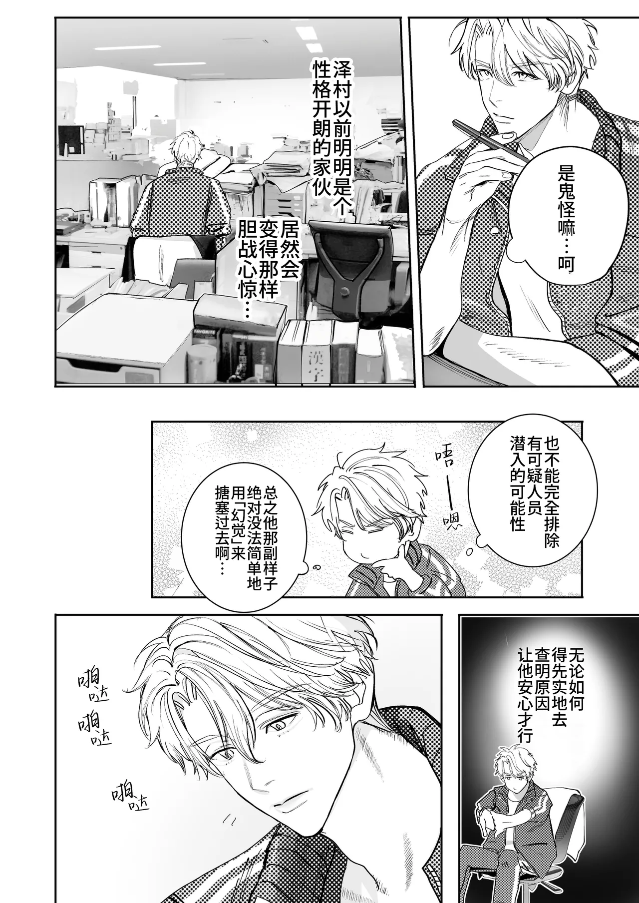 หน้า 28