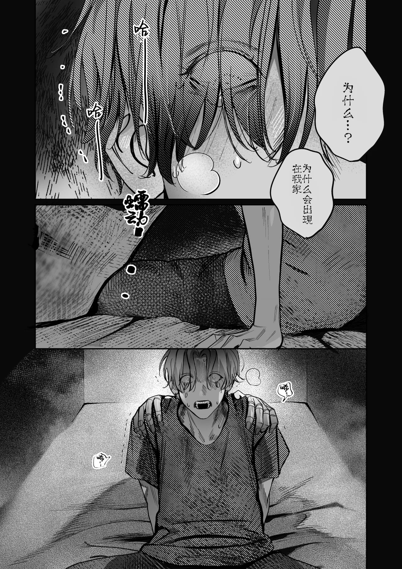 หน้า 31