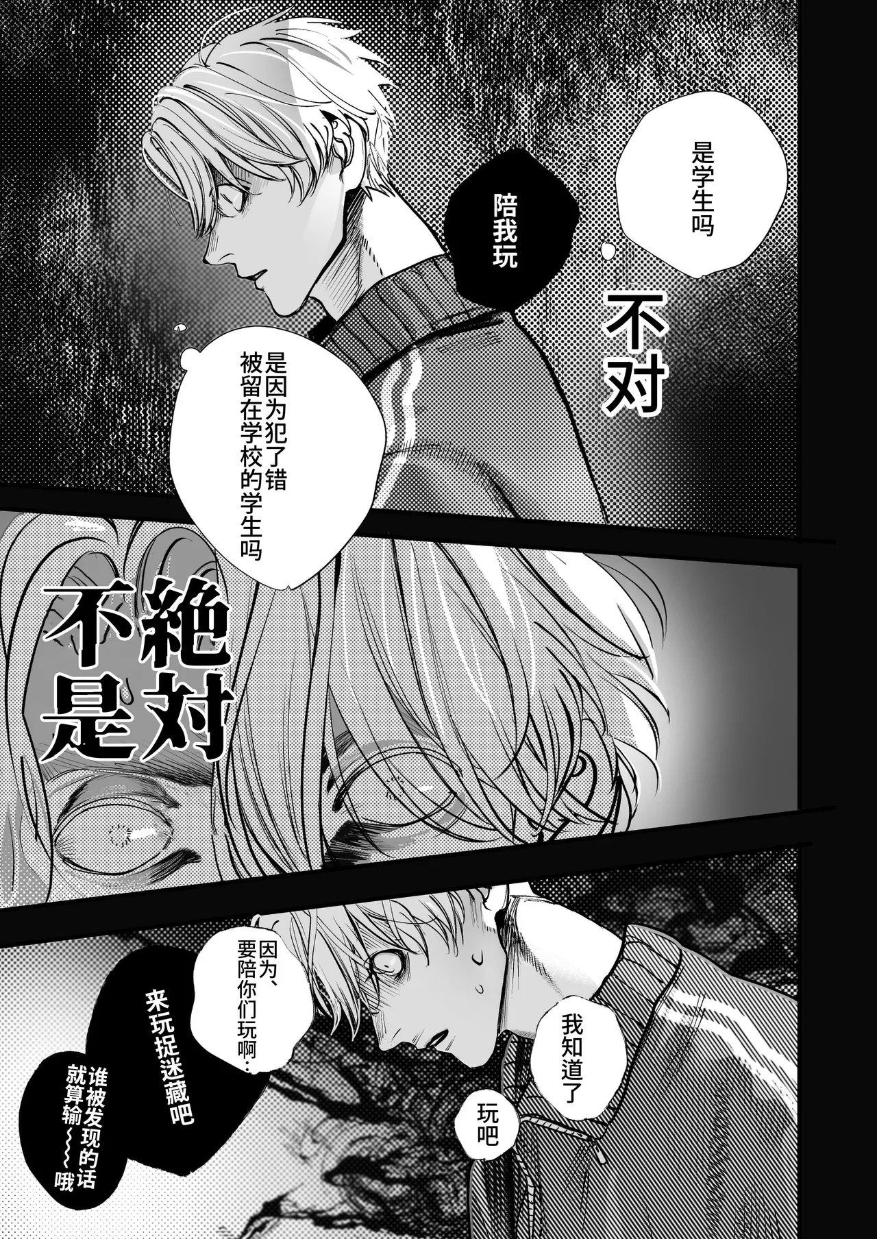 หน้า 37