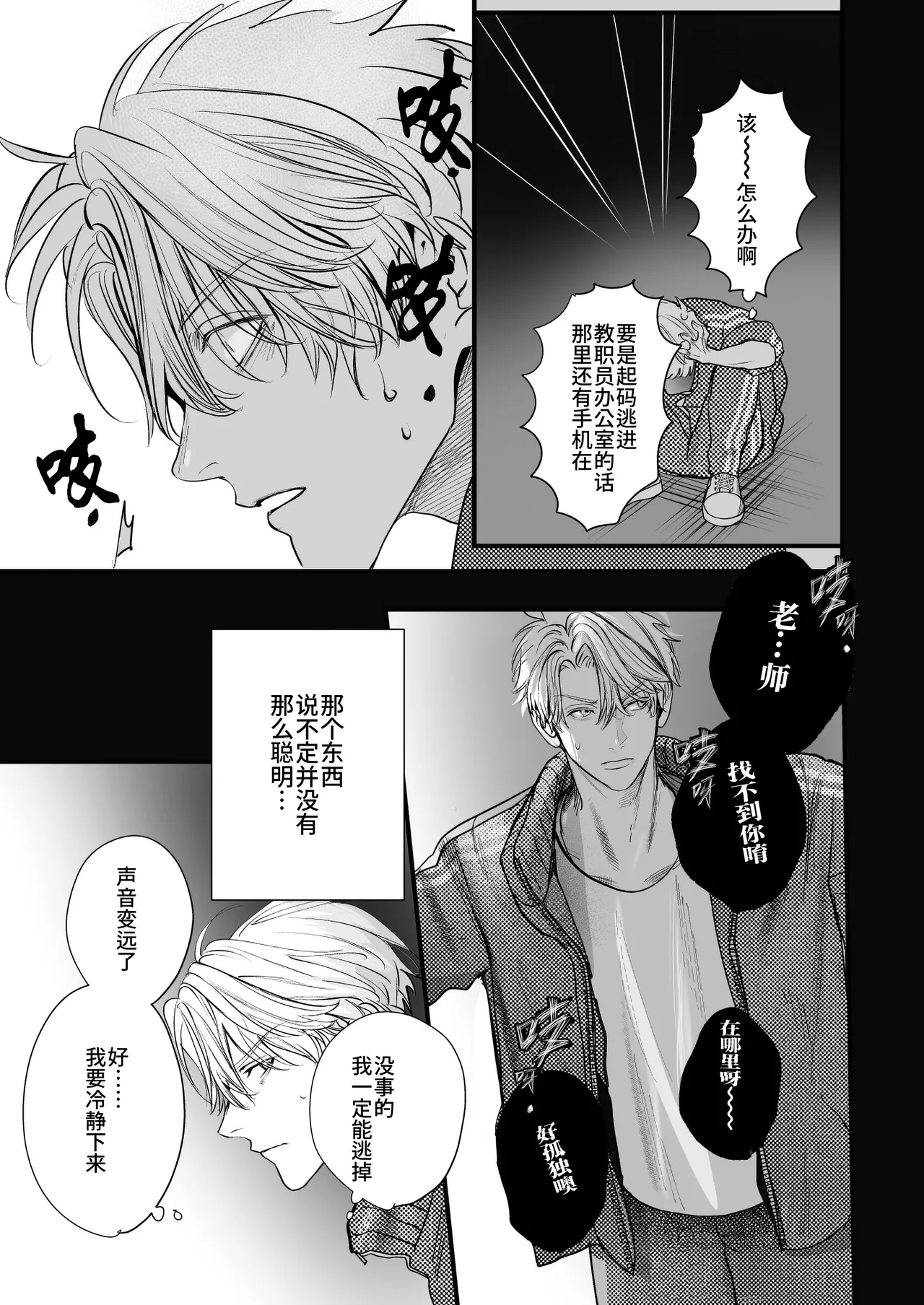 หน้า 43