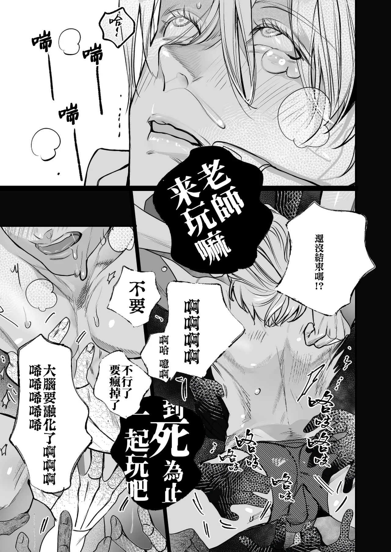 หน้า 53