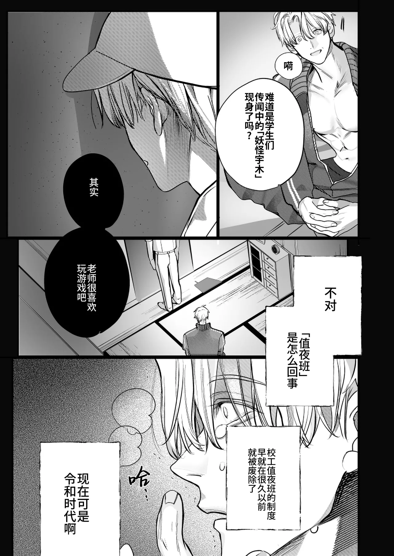 หน้า 63