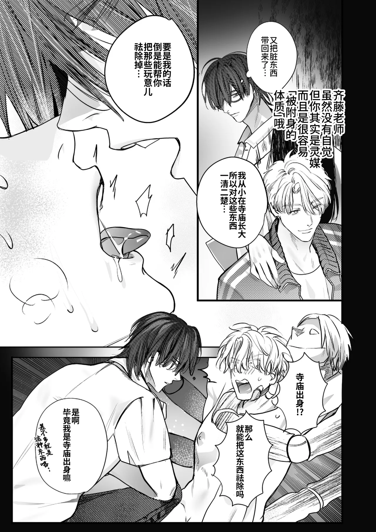 หน้า 73