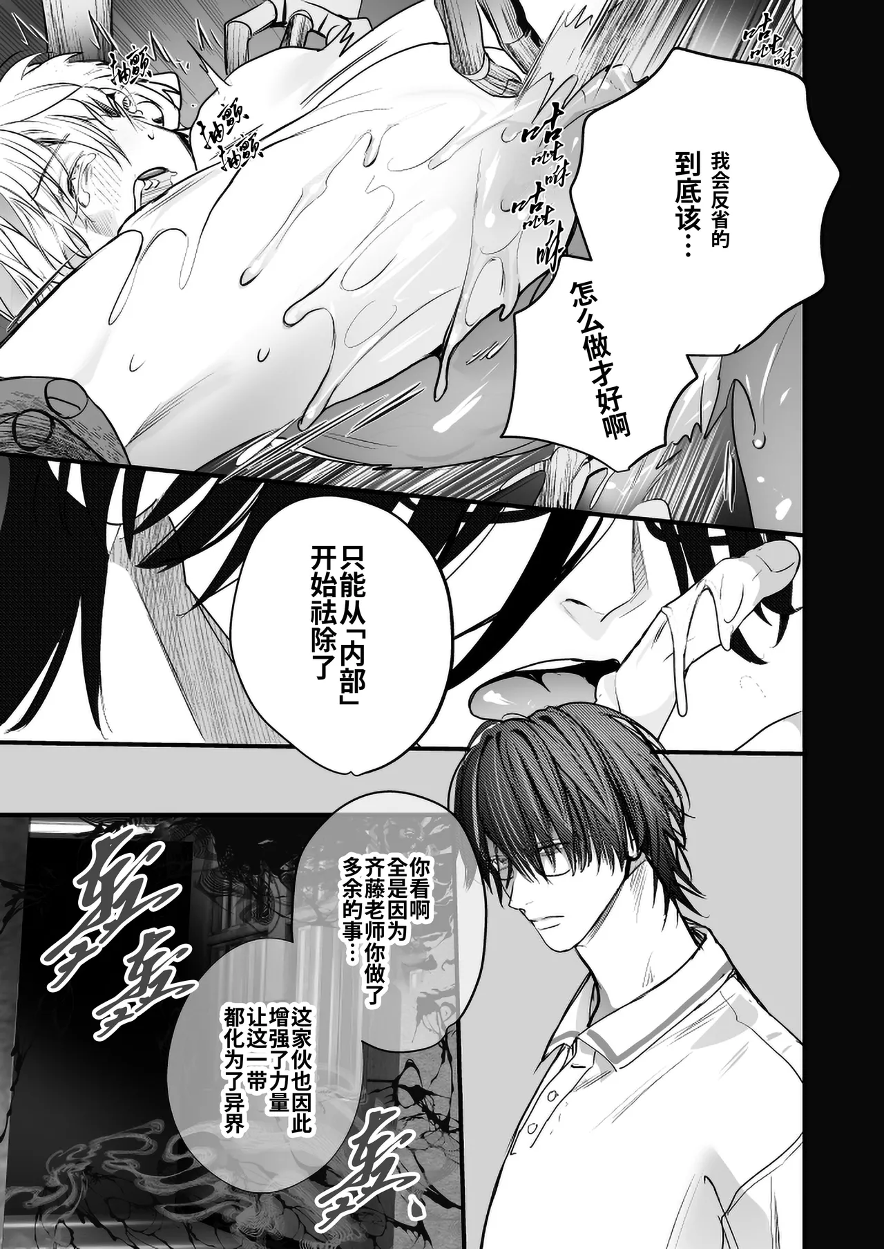 หน้า 77