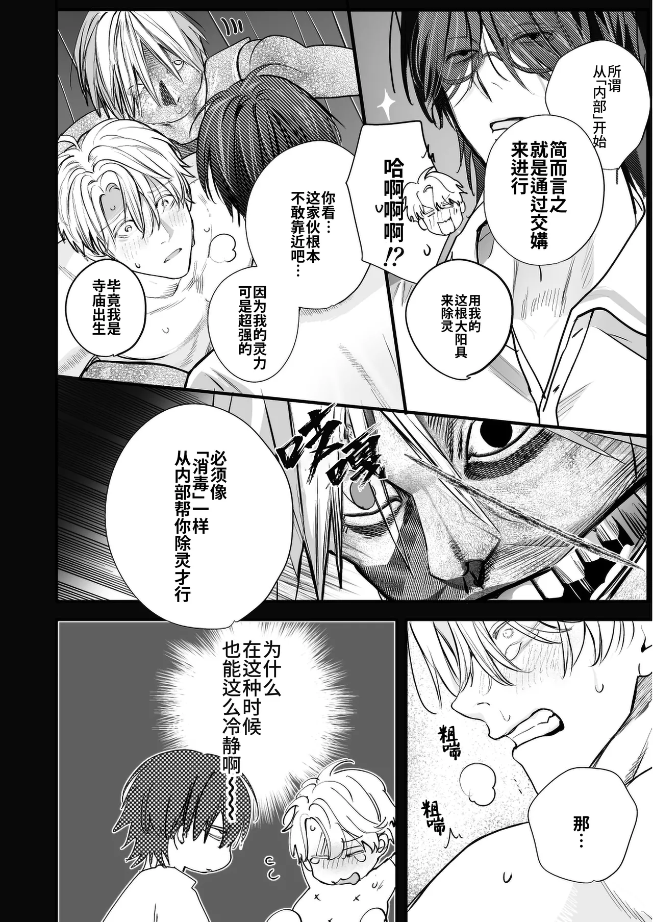 หน้า 78