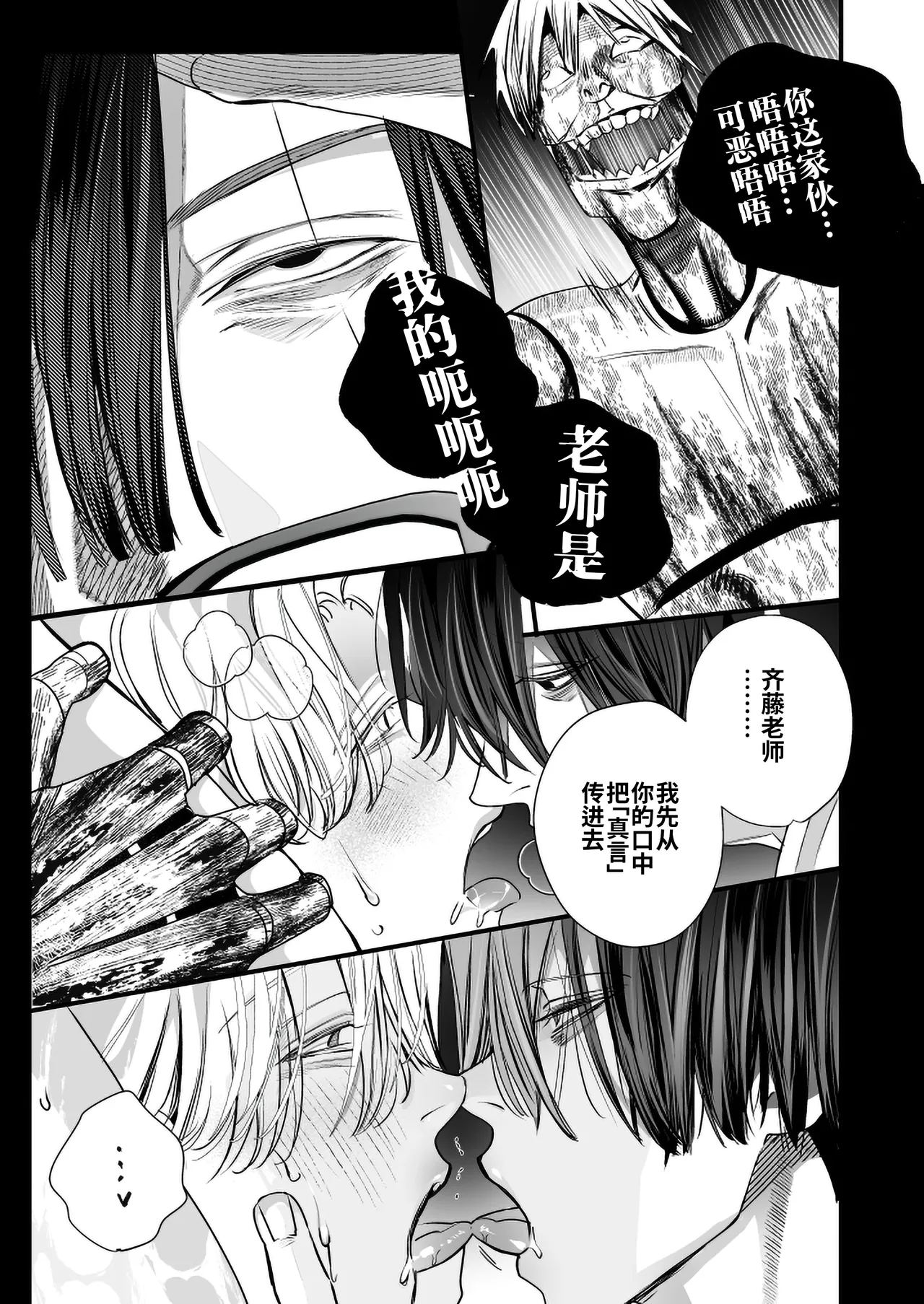 หน้า 81