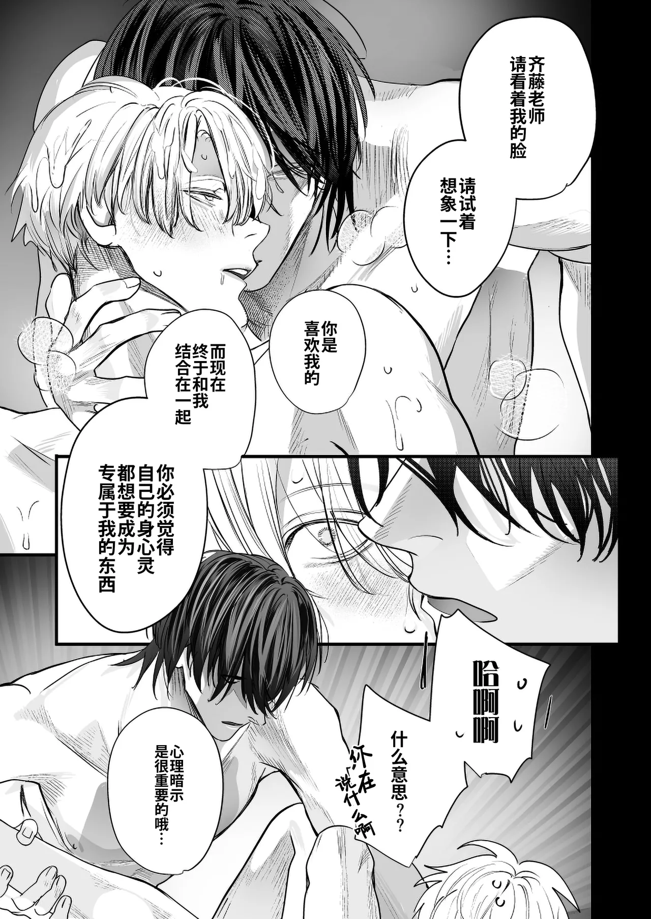 หน้า 87
