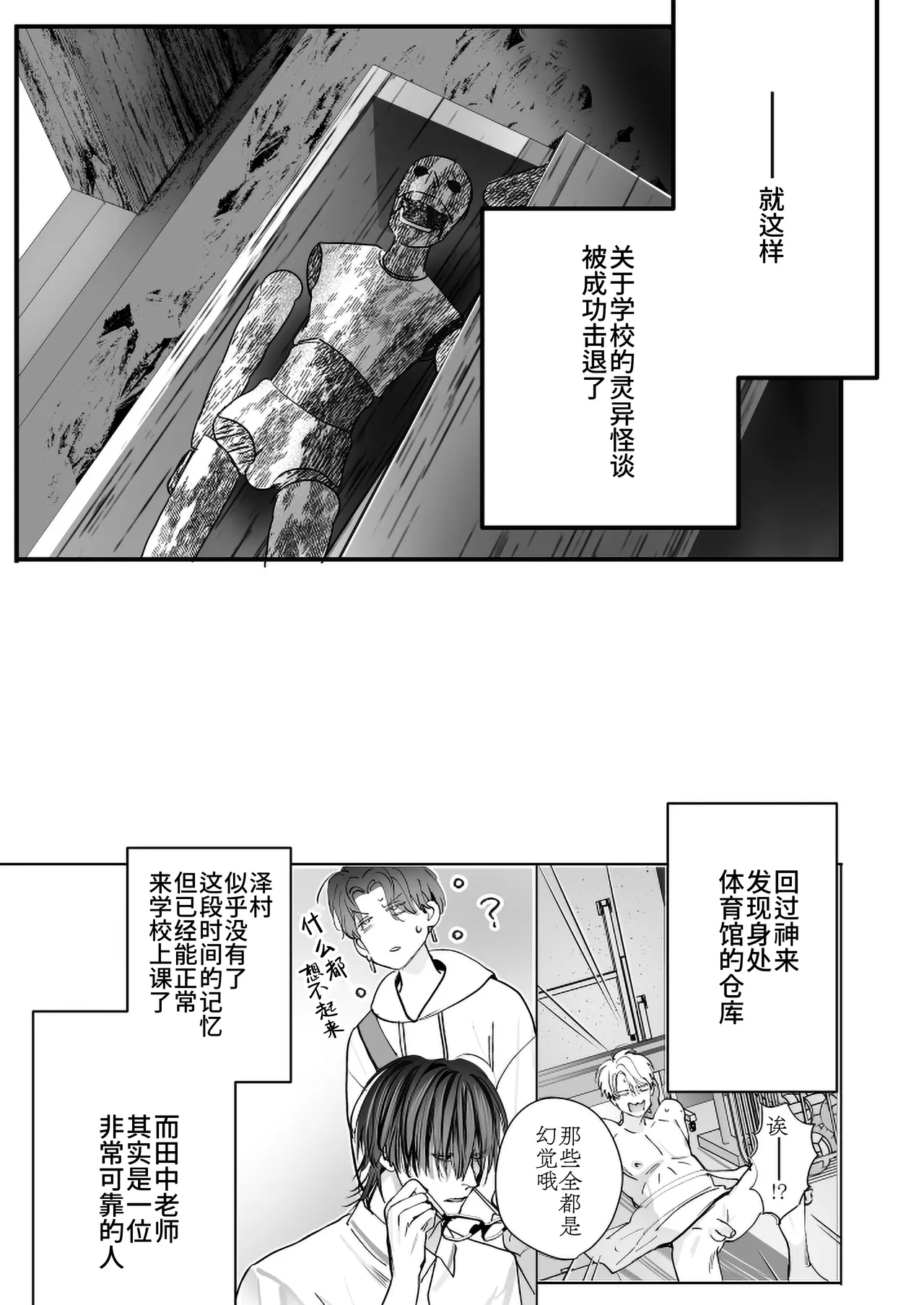 หน้า 91