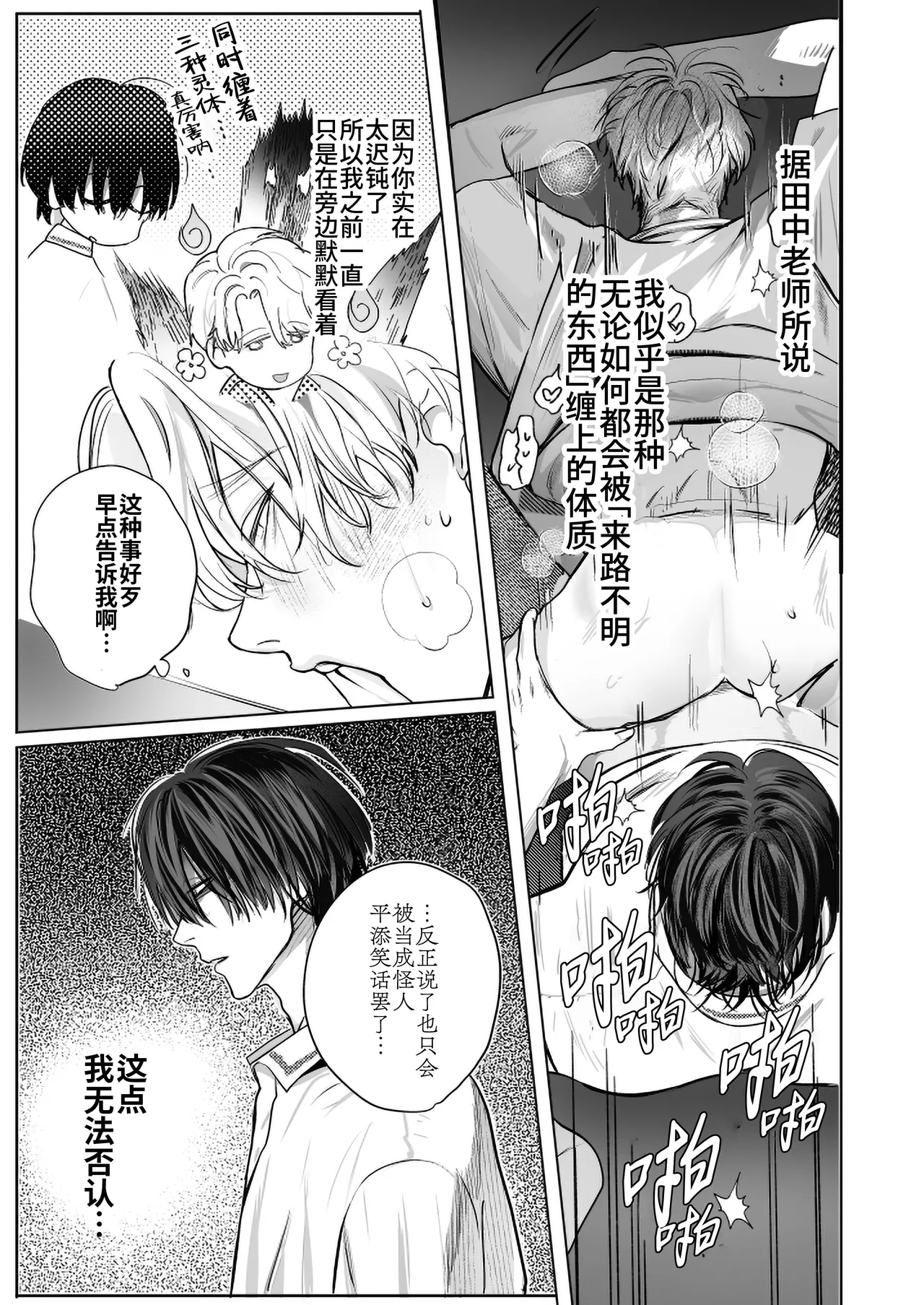หน้า 93