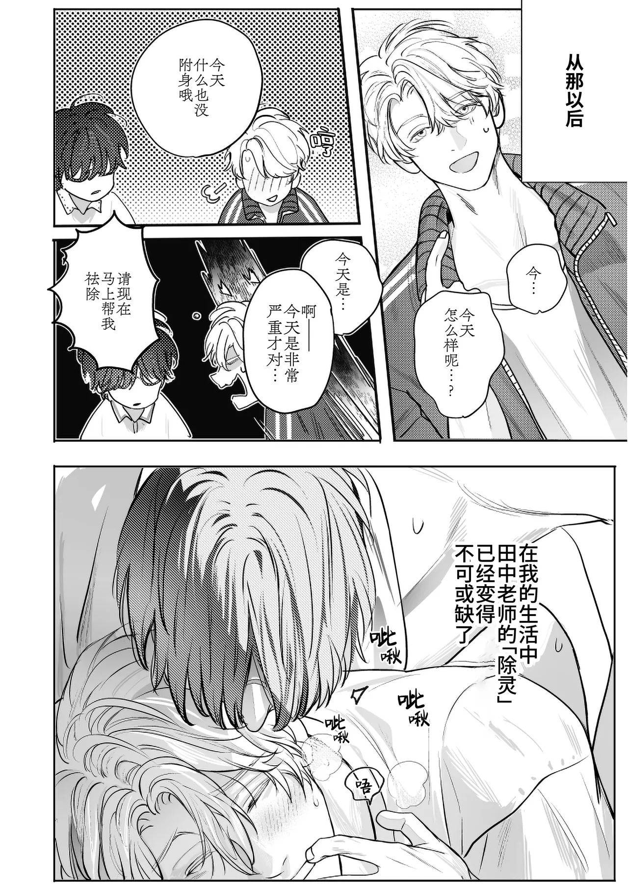 หน้า 94