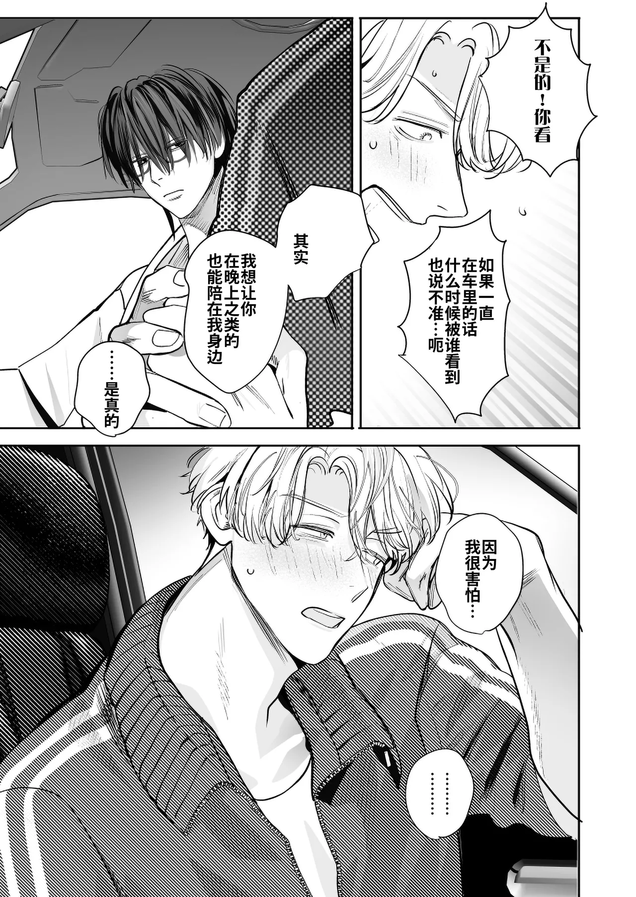 หน้า 97