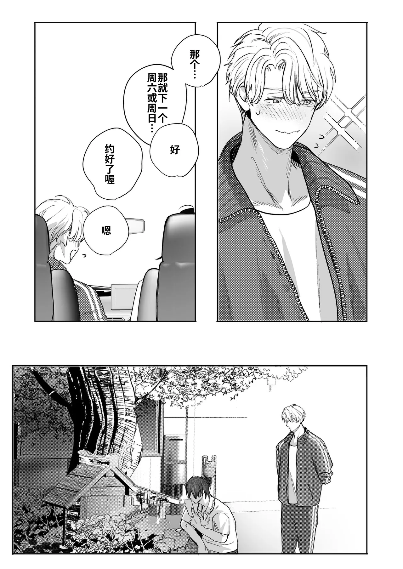 หน้า 99