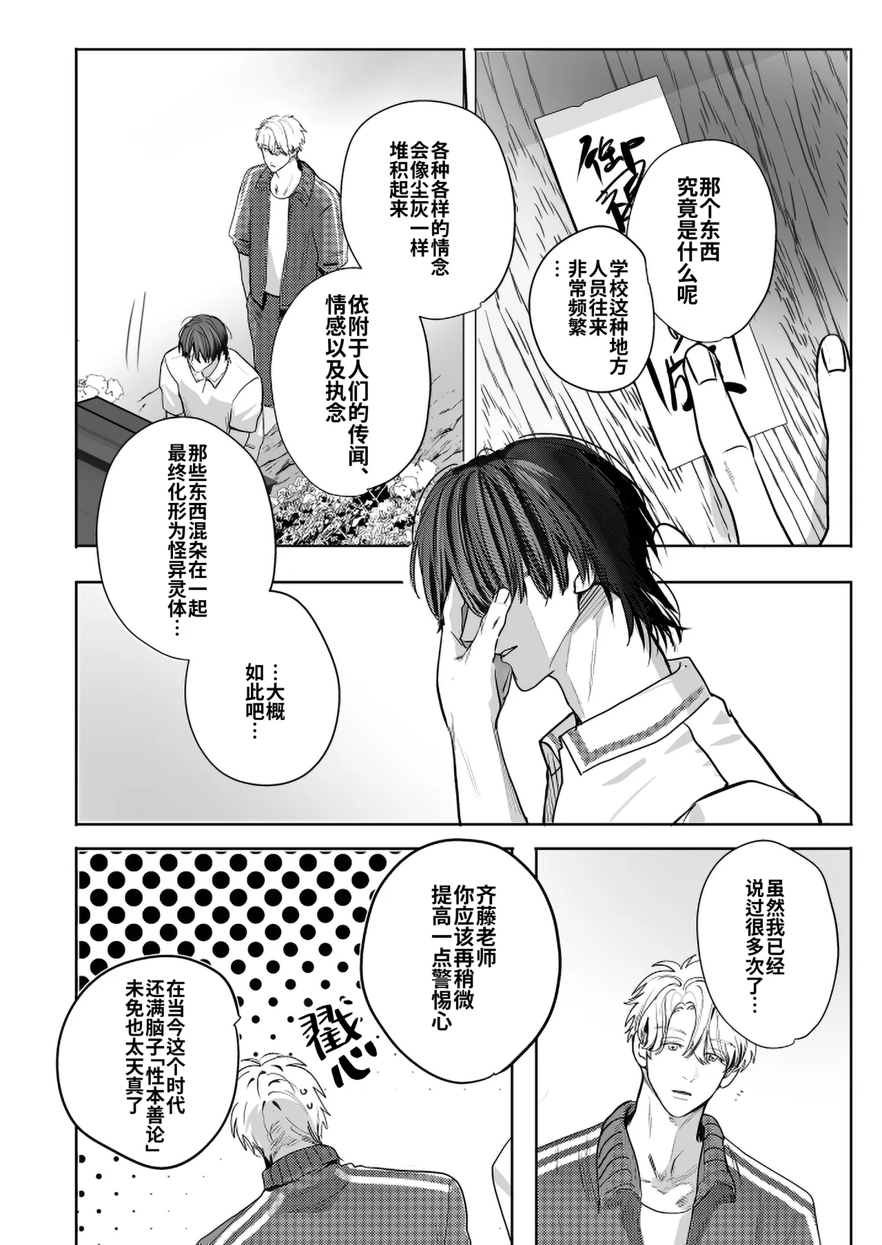 หน้า 100