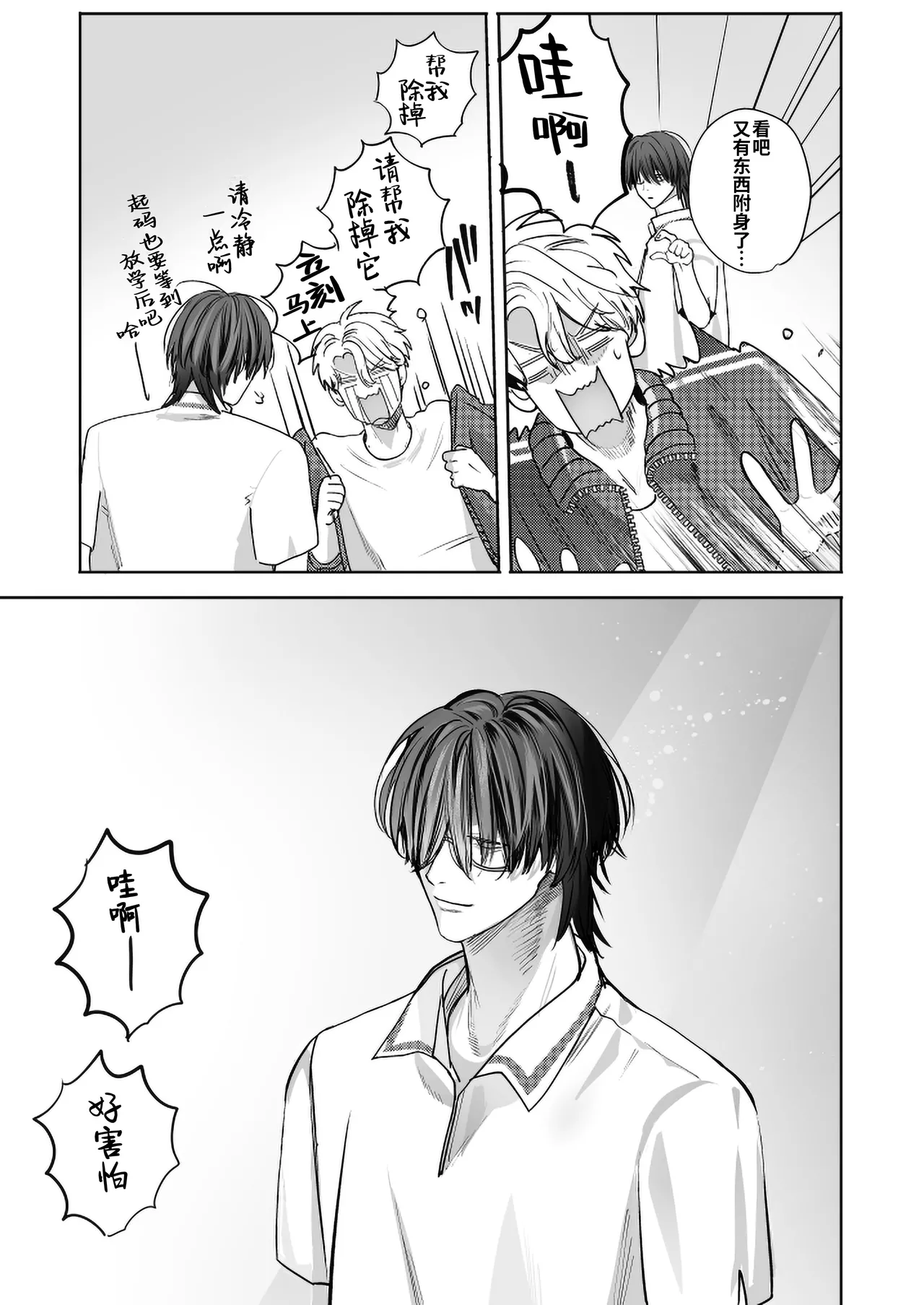 หน้า 101