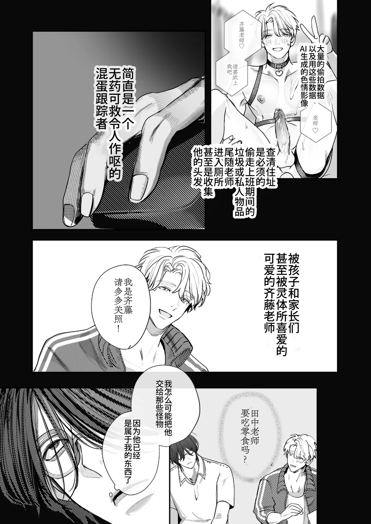 หน้า 103
