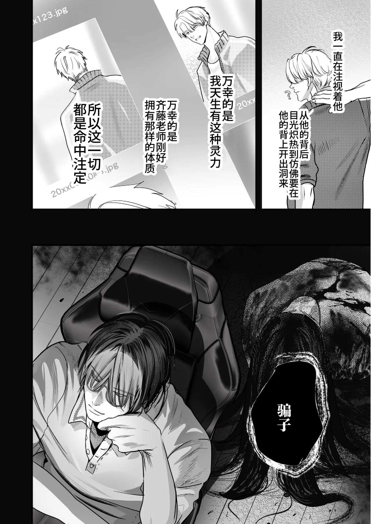 หน้า 104
