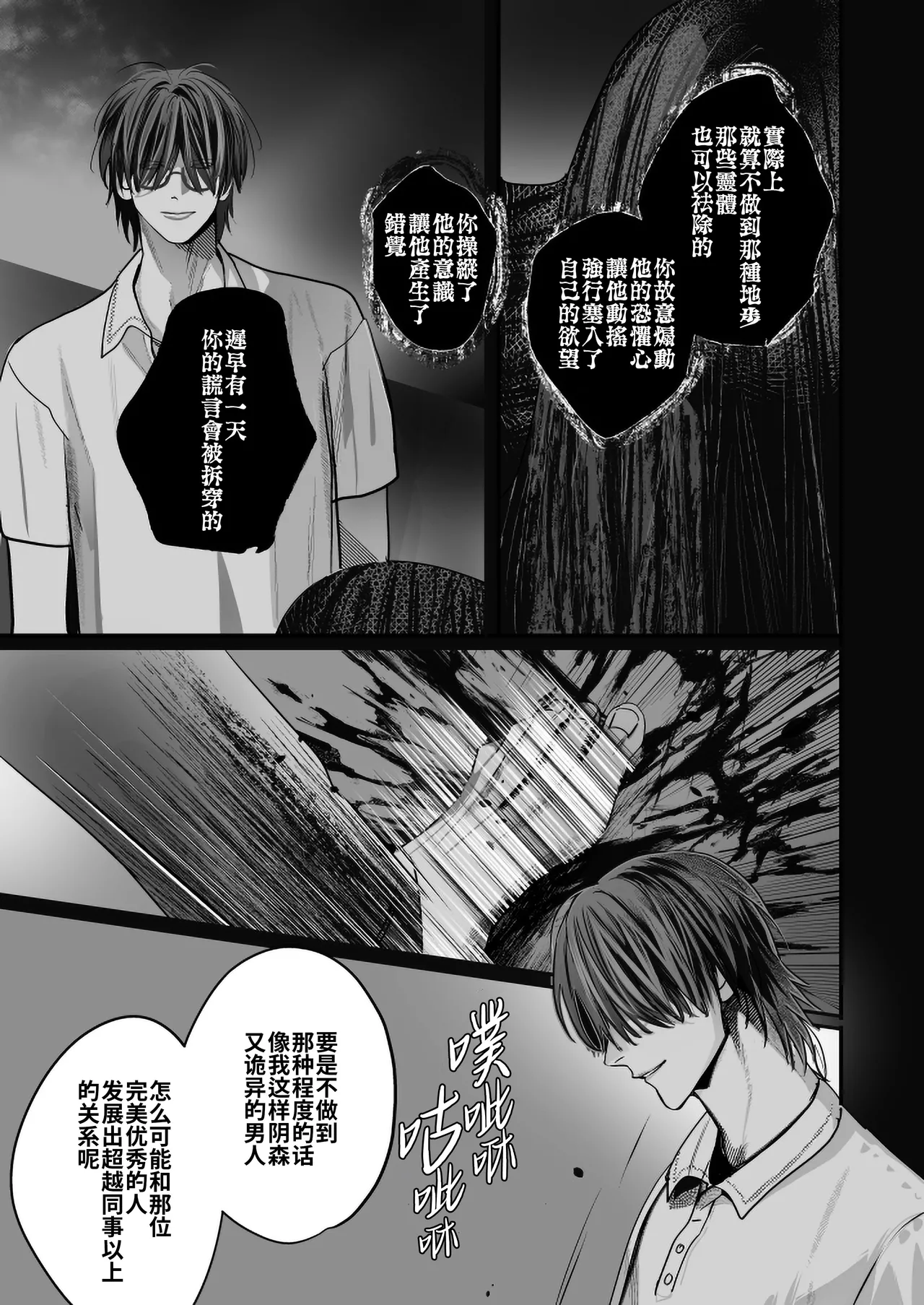หน้า 105