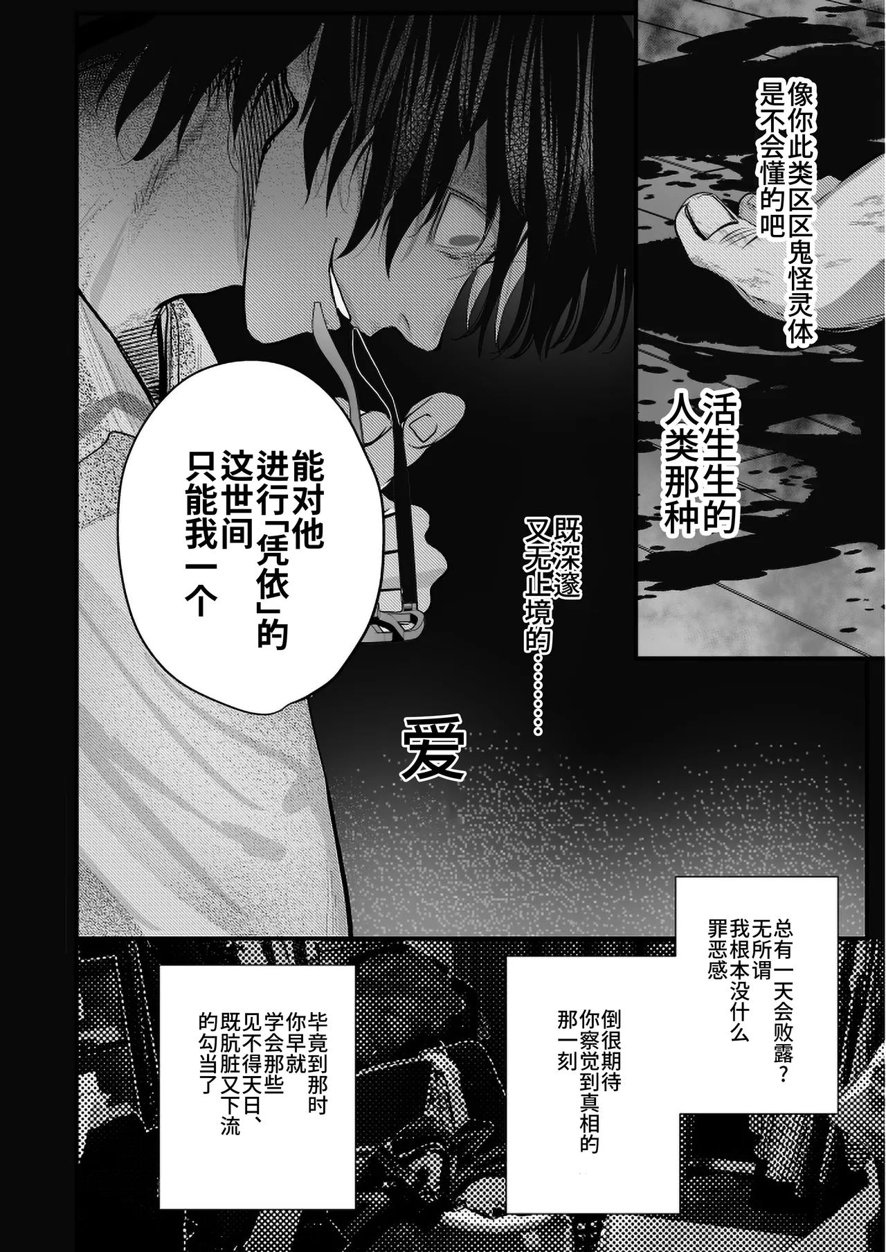 หน้า 106