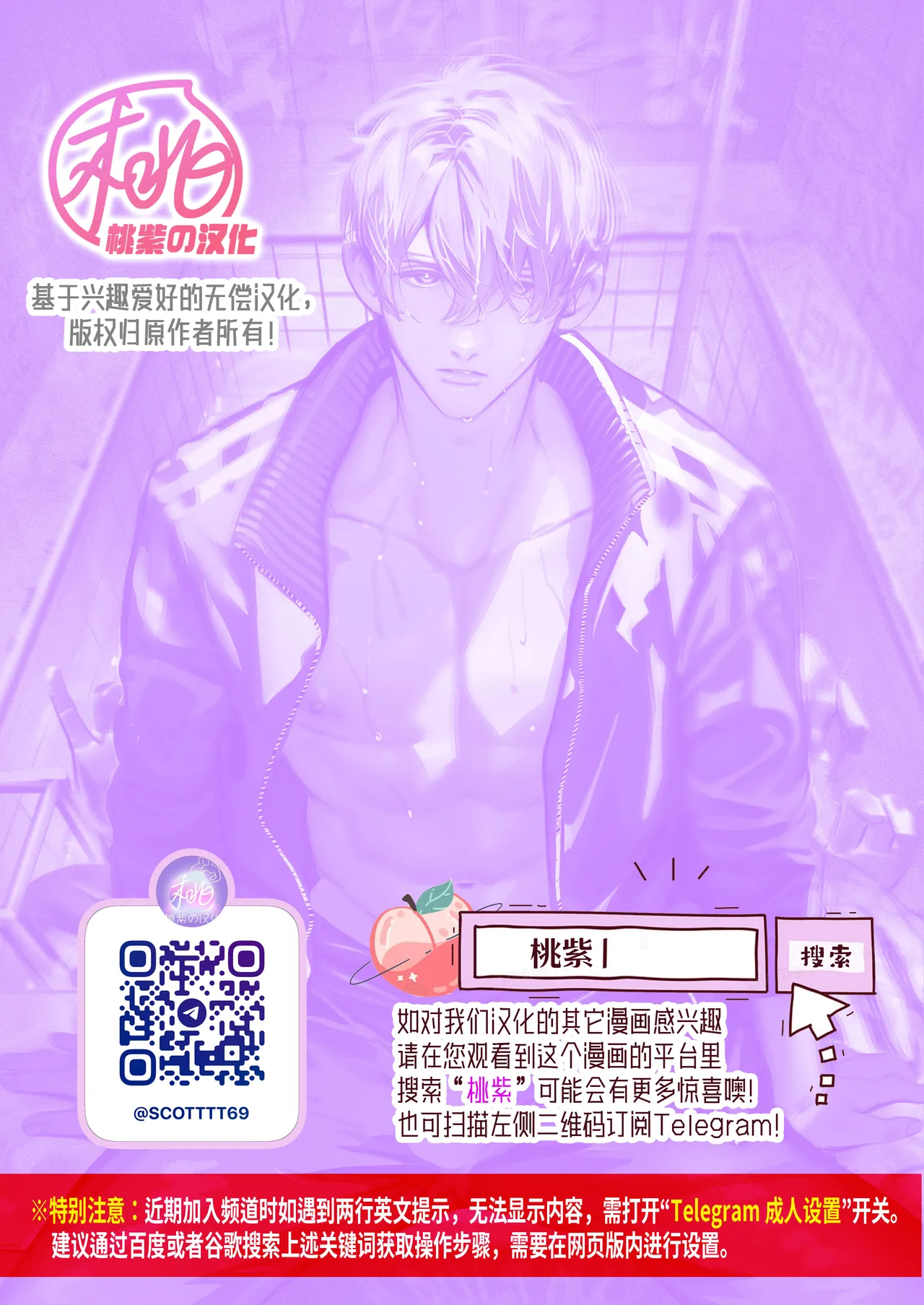 หน้า 108