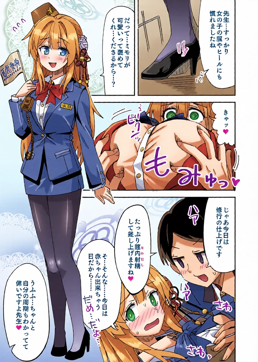 หน้า 10