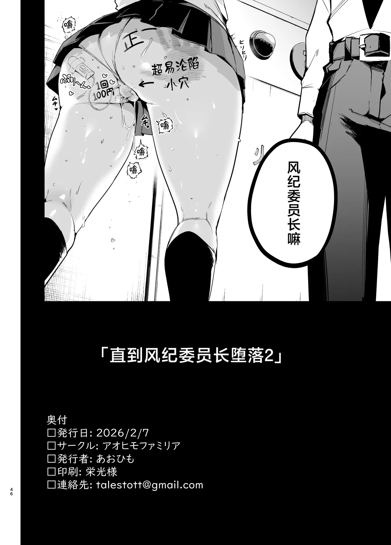 หน้า 45