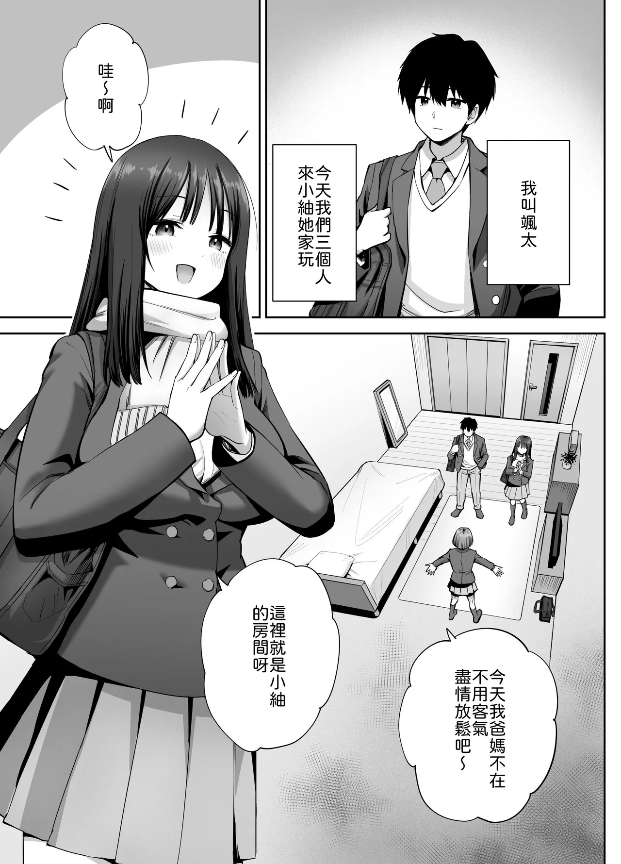 หน้า 10