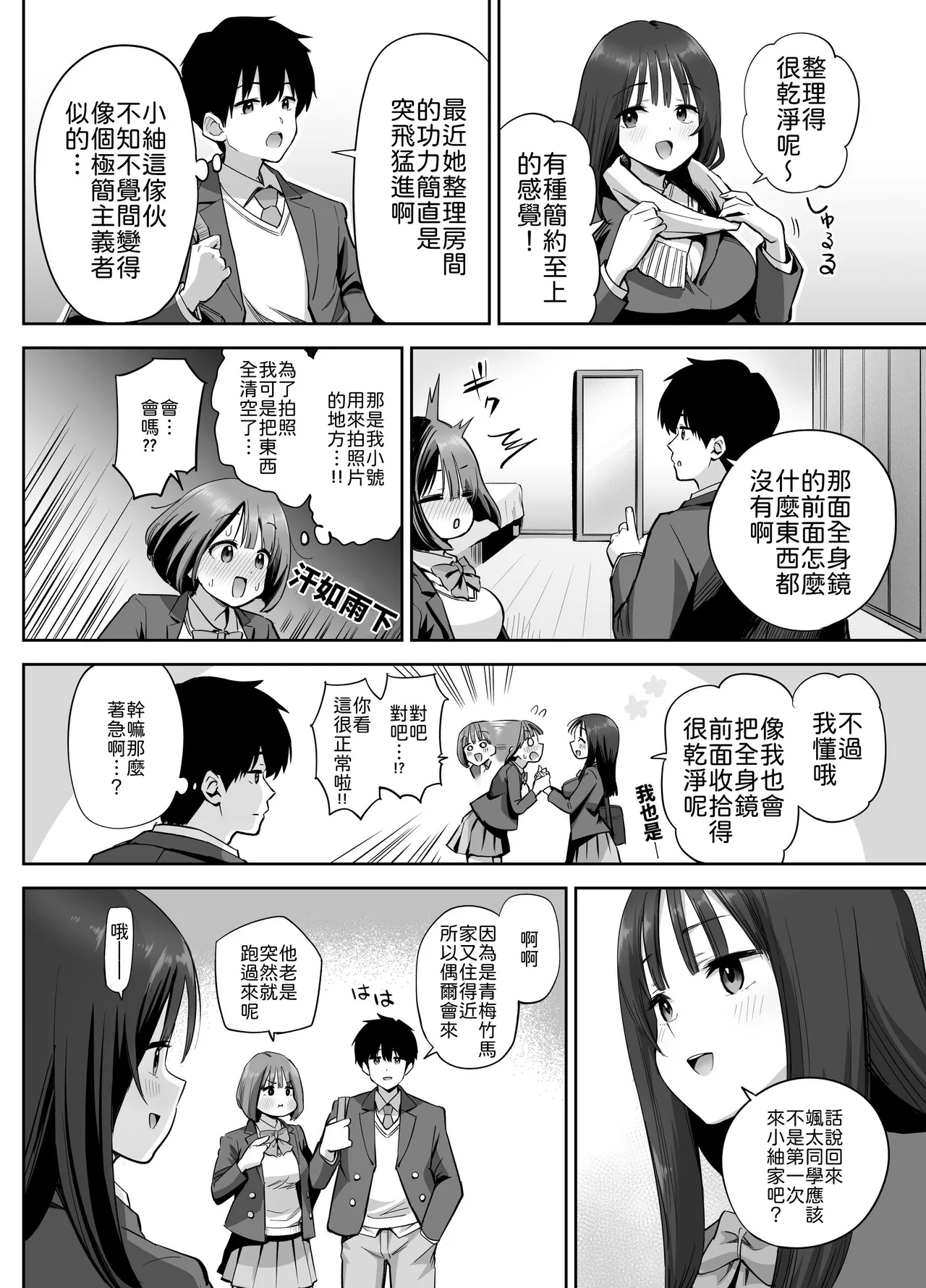 หน้า 11