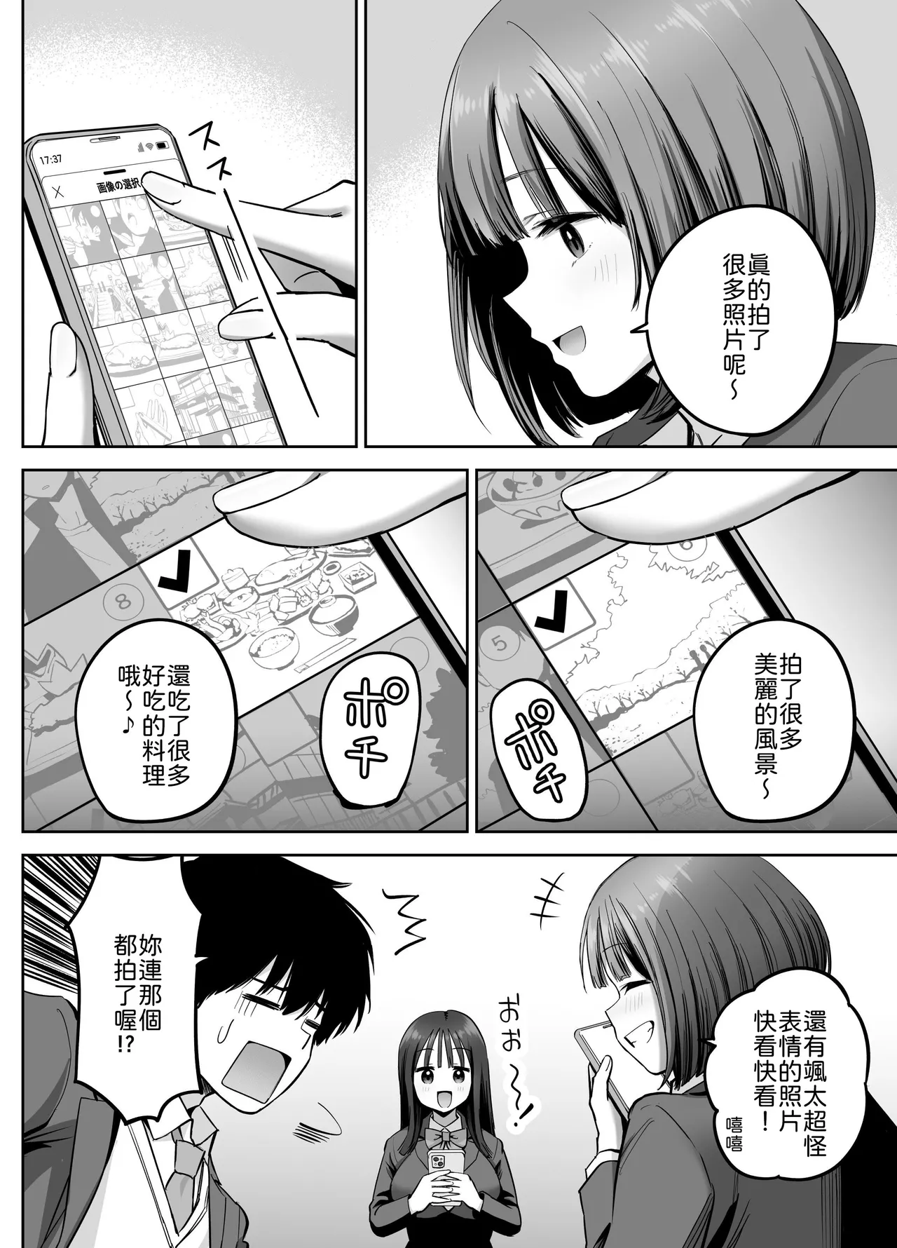 หน้า 15