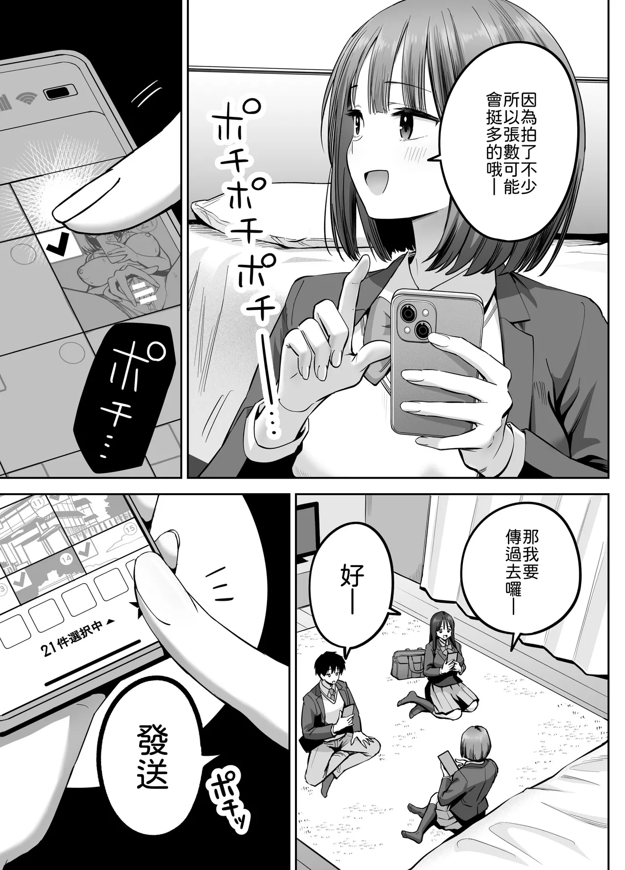 หน้า 16