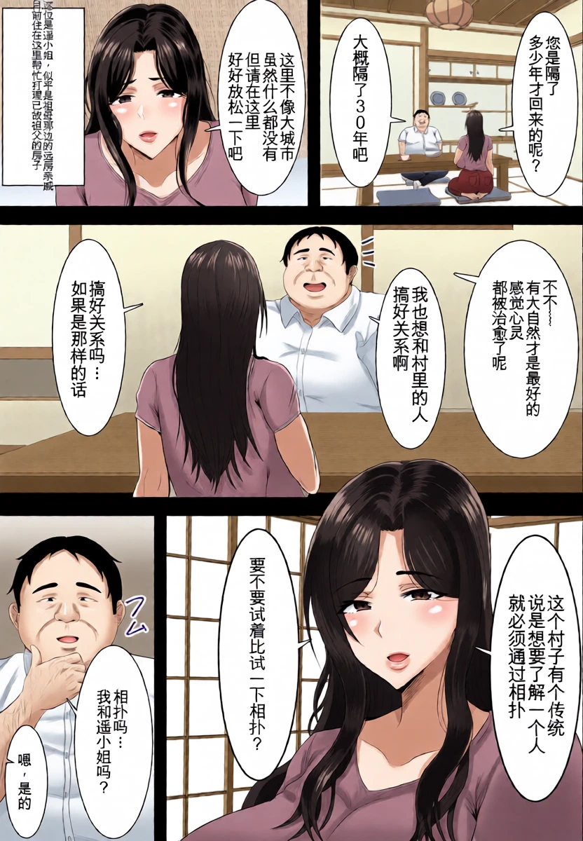 หน้า 5
