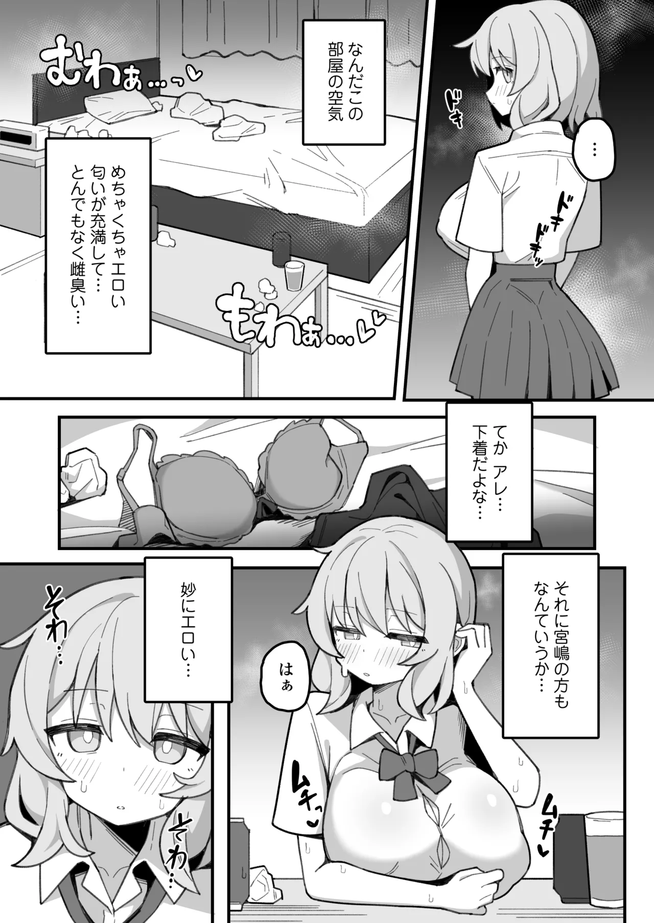 หน้า 10