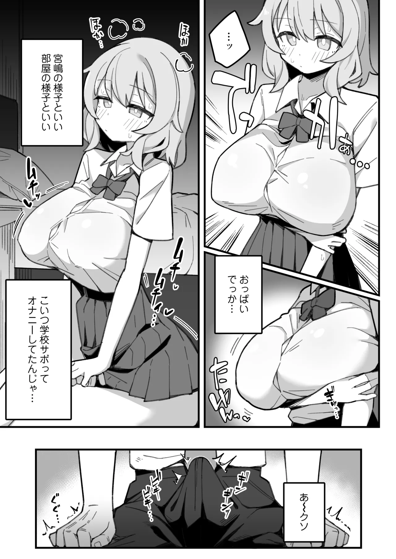 หน้า 12
