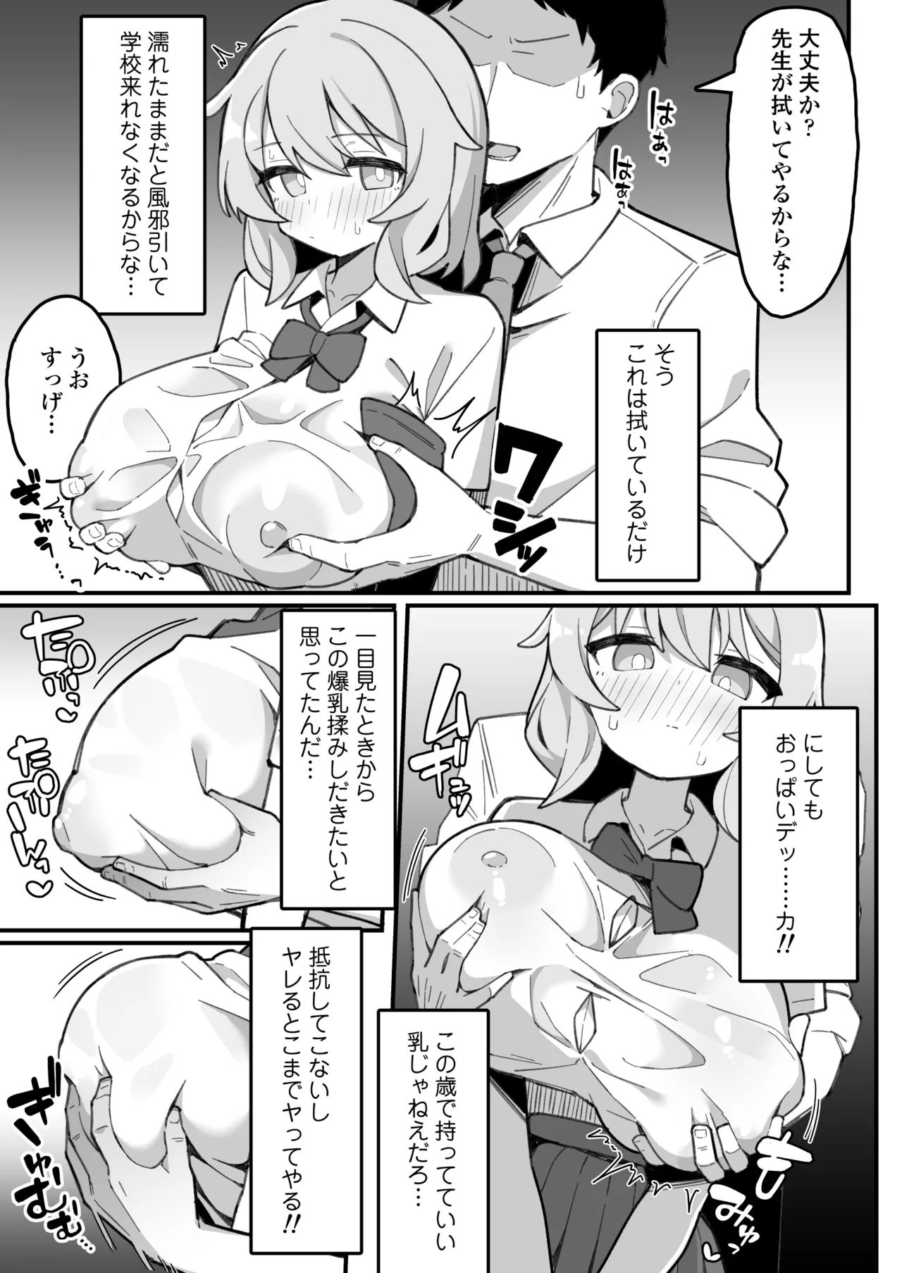 หน้า 14