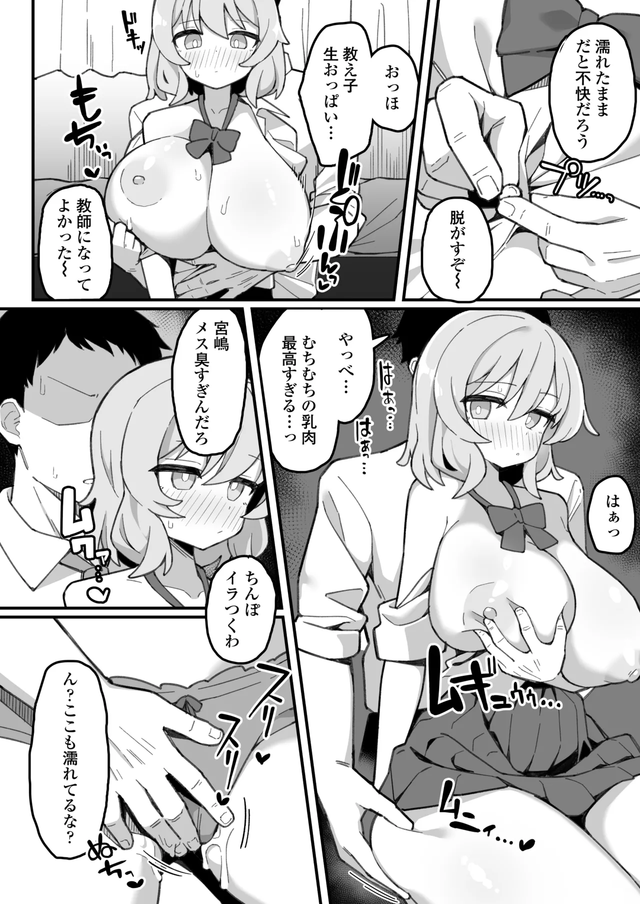 หน้า 15