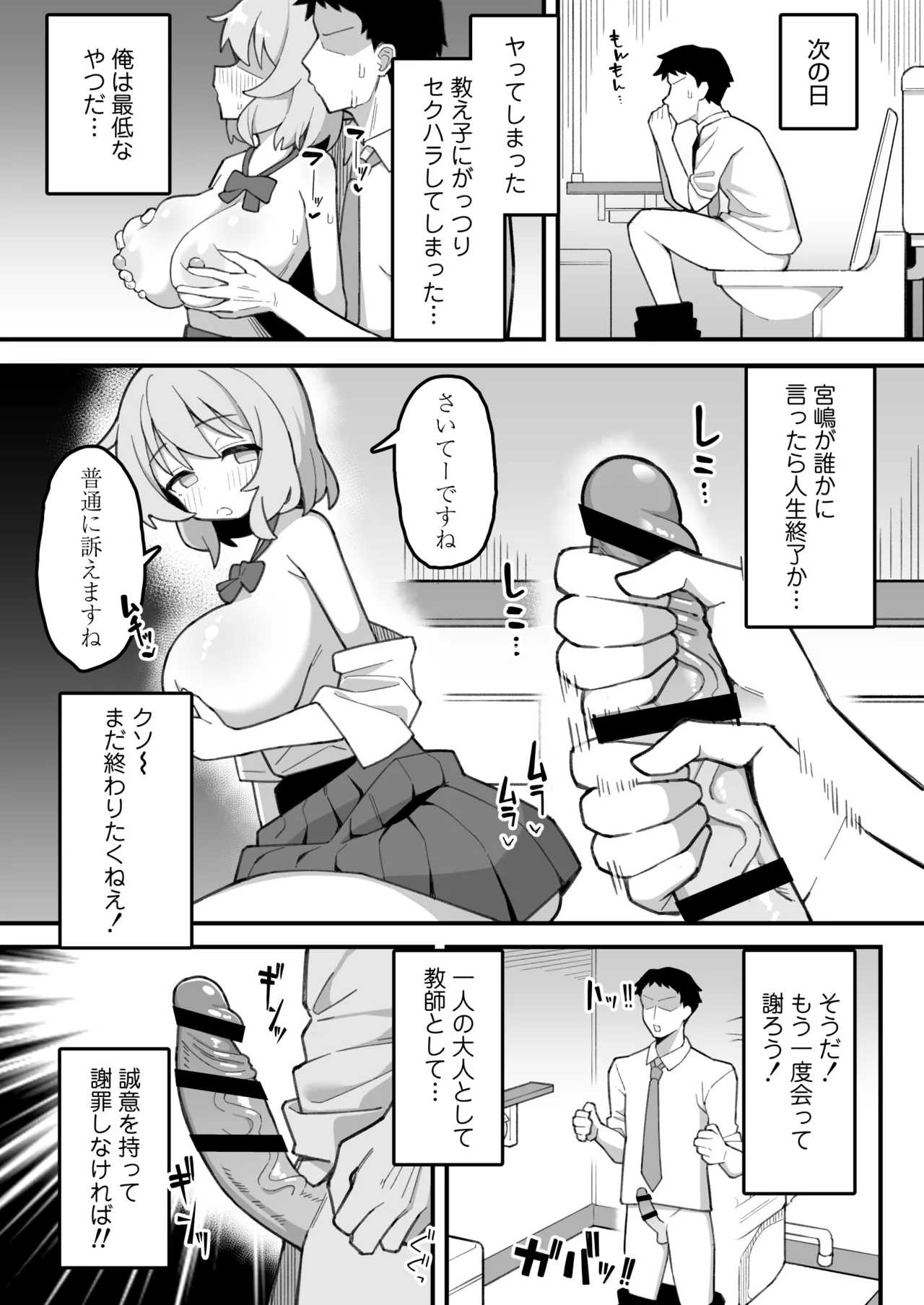 หน้า 18