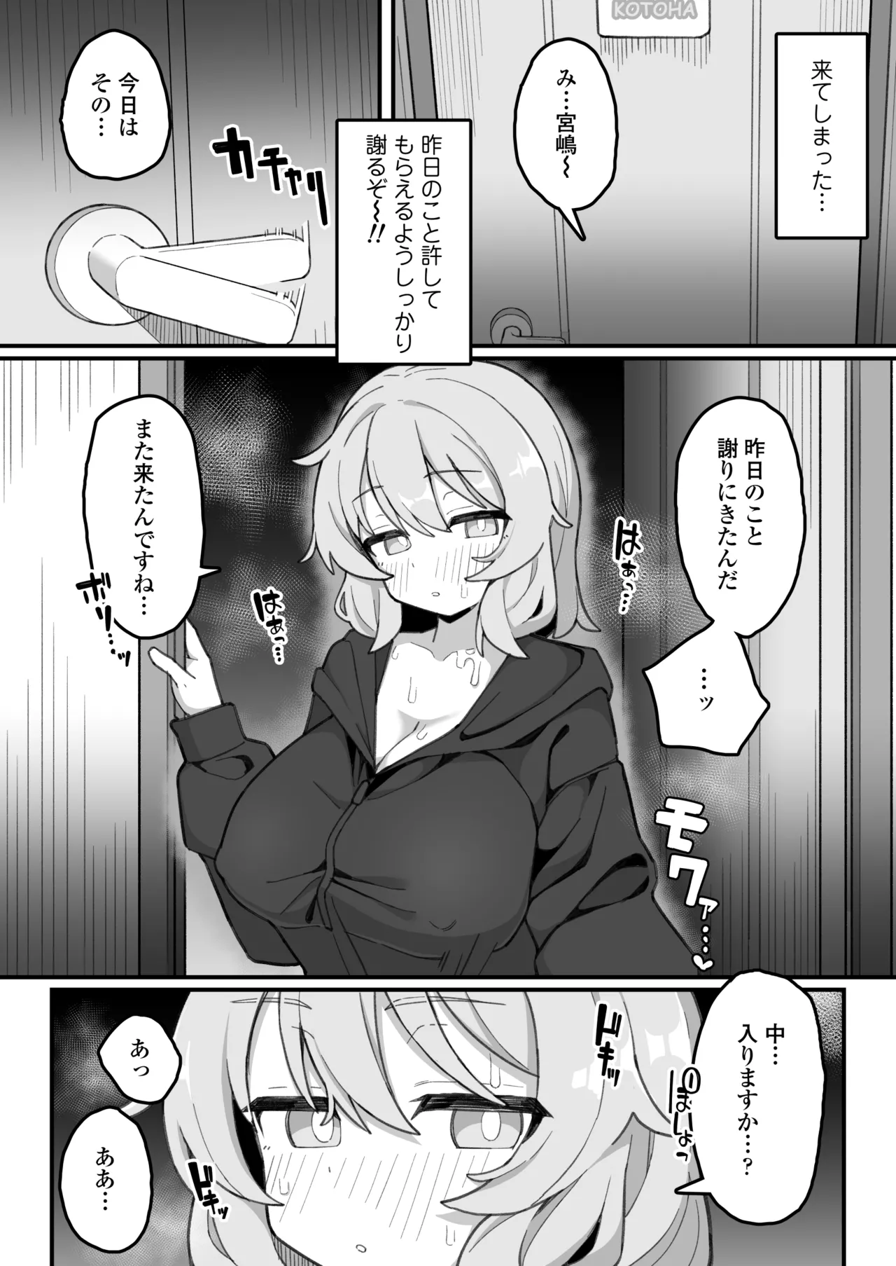 หน้า 19
