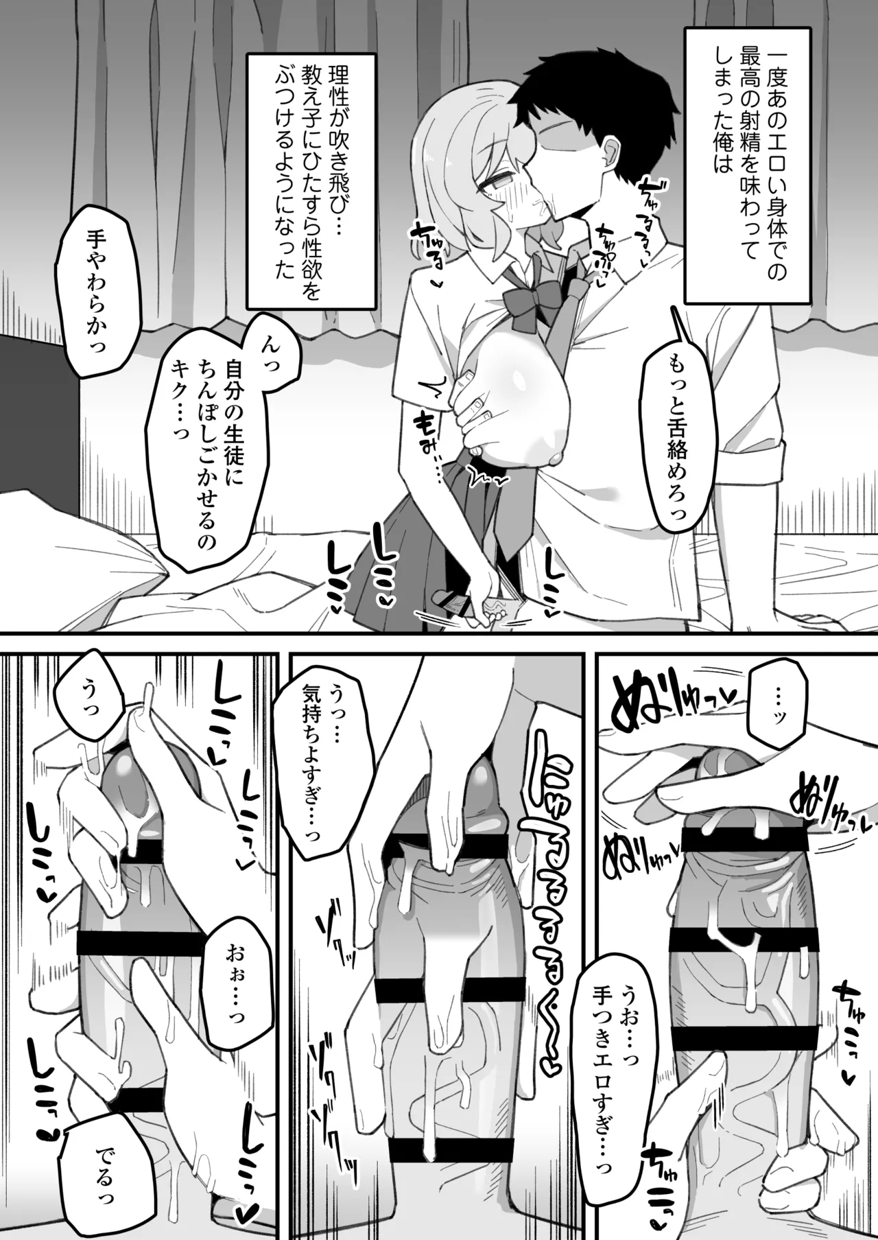 หน้า 25